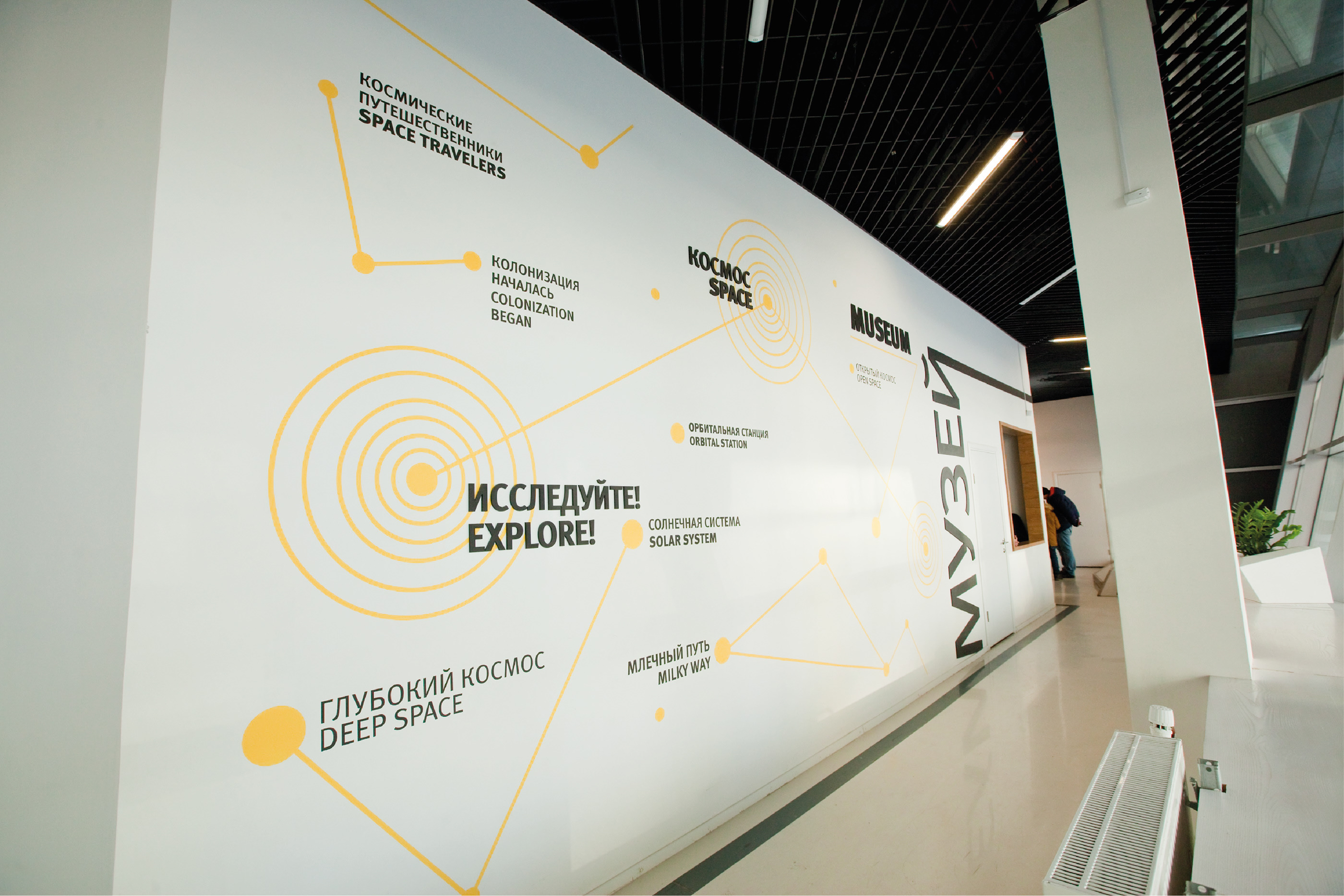 量子馆 | 自然符号与科技融合的创新教育空间-8