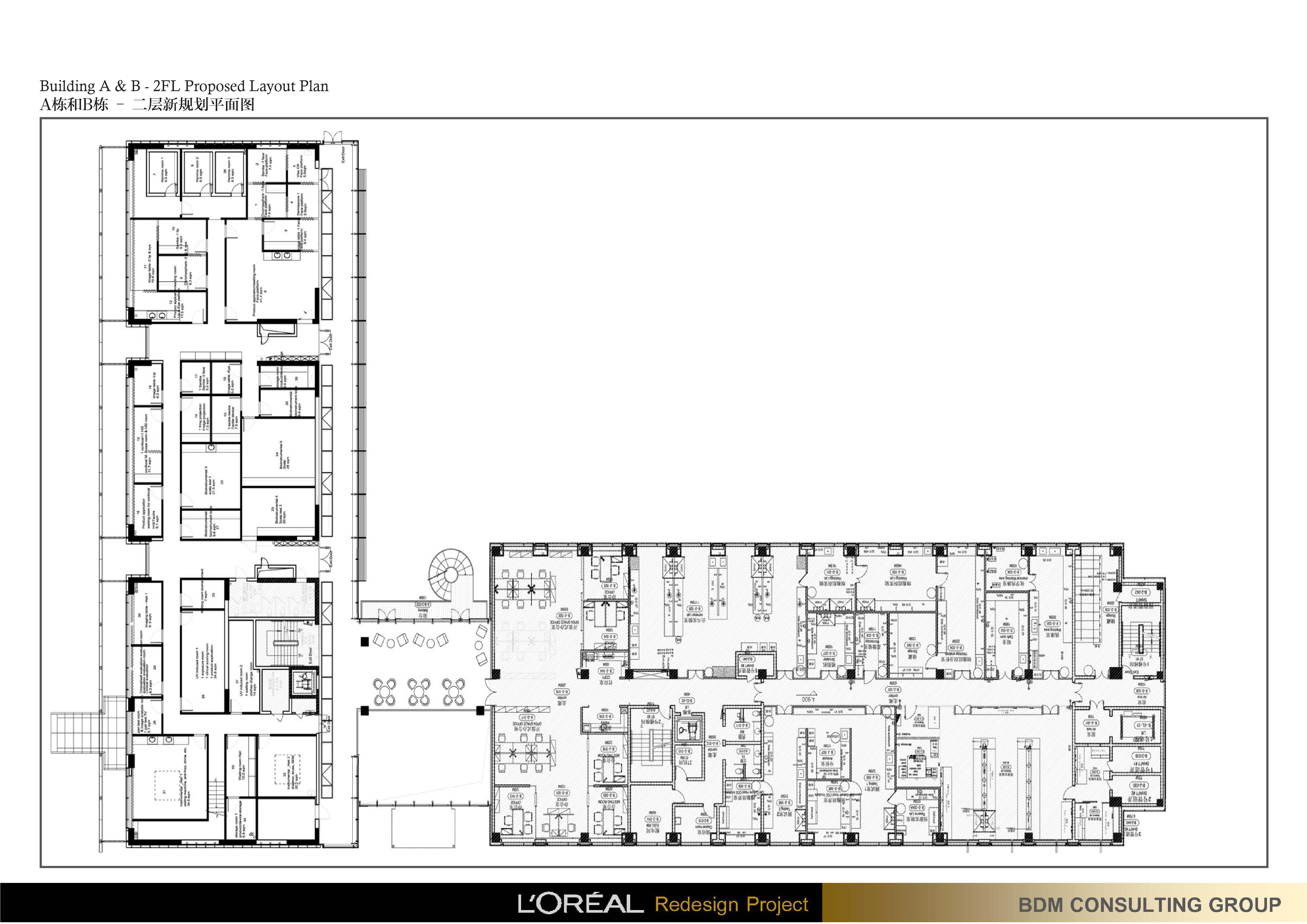 BDM 欧莱雅中国研究与创新中心办公室设计方案145P 195M-3-16