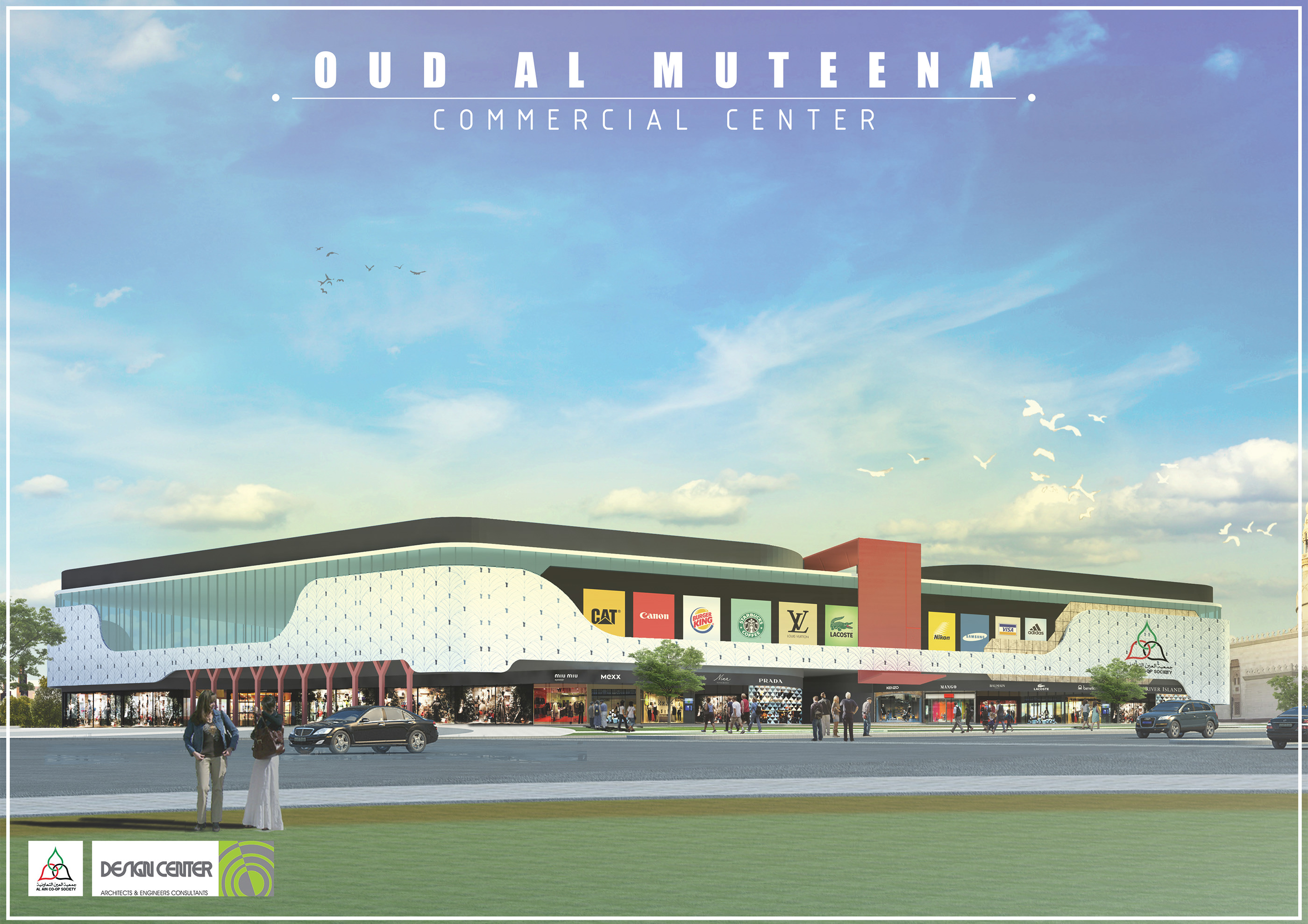 Oud Al Muteena Commercial Center - Dubai - UAE-7