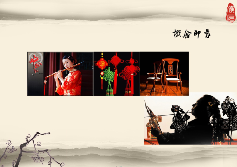 主题餐厅概念文本-3