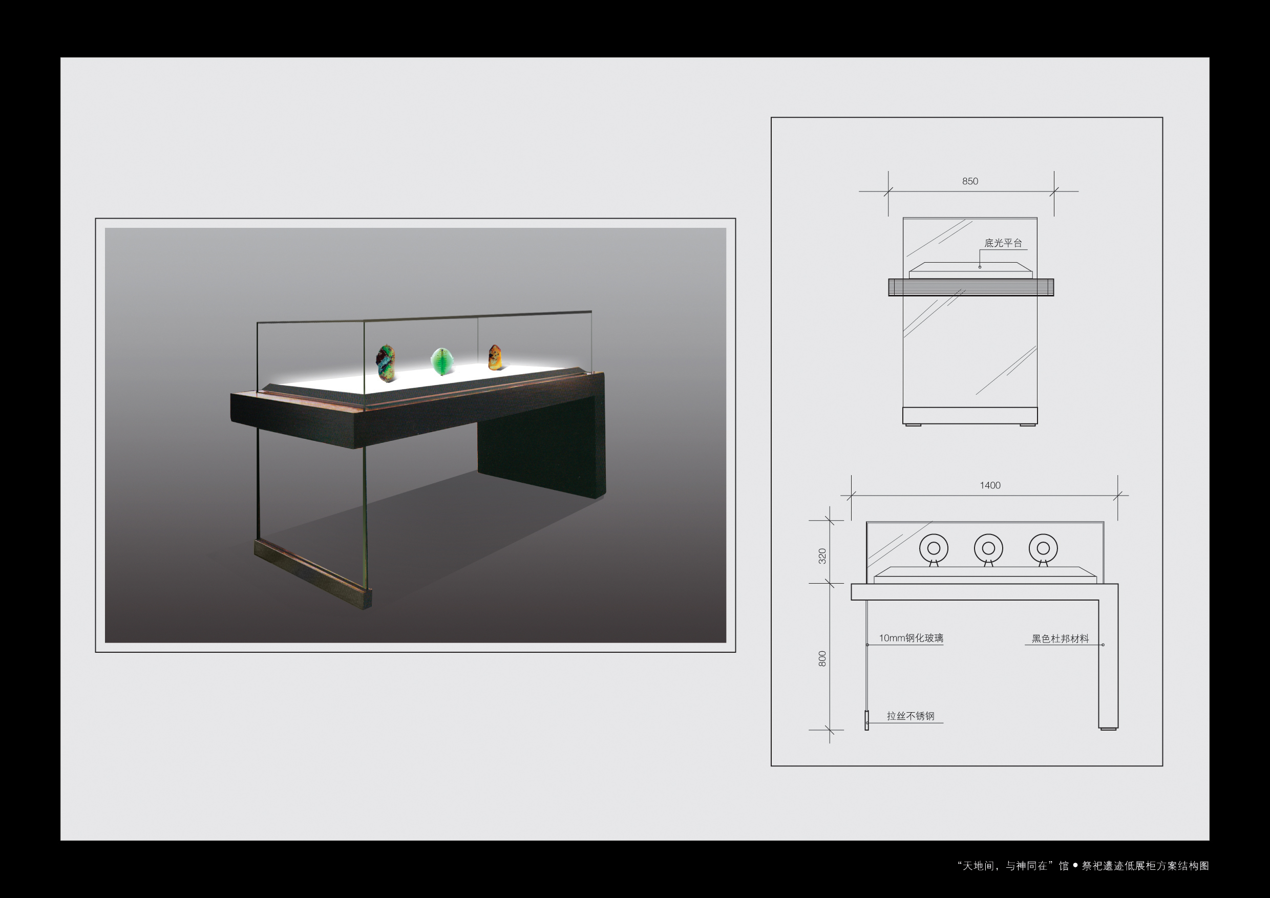 方案 金沙遗址博物馆（雅弘）-35