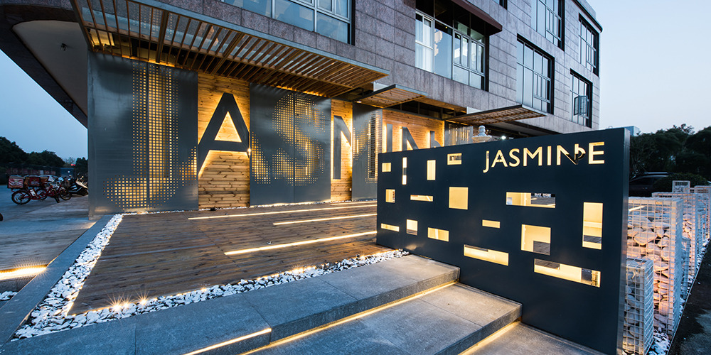 2015 年 Jasmine 咖啡厅室内设计-5