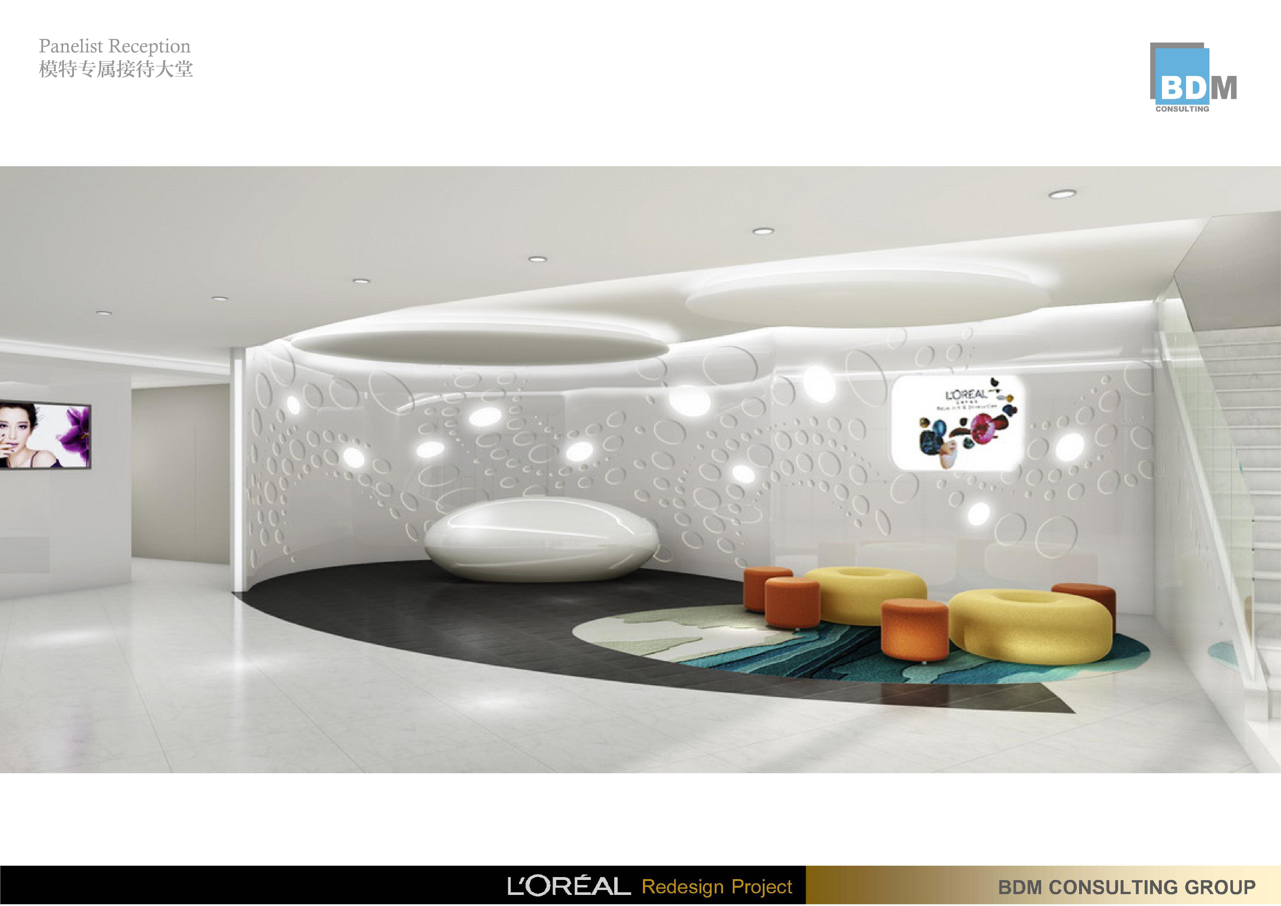 BDM 欧莱雅中国研究与创新中心办公室设计方案145P 195M-3-33