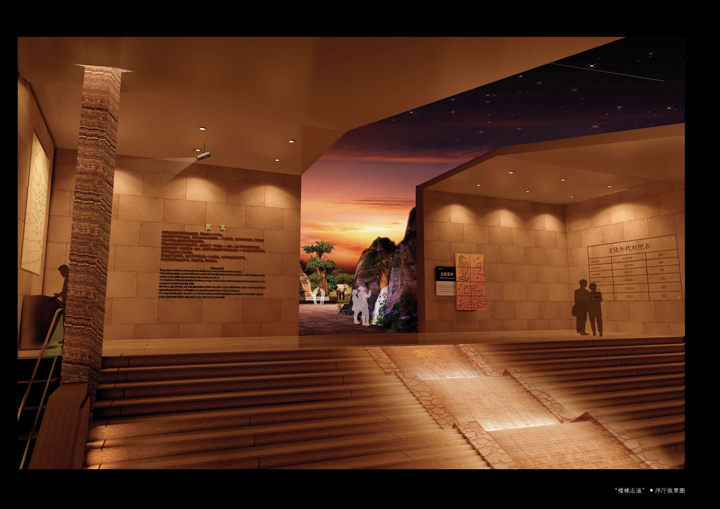 方案 金沙遗址博物馆（雅弘）-42