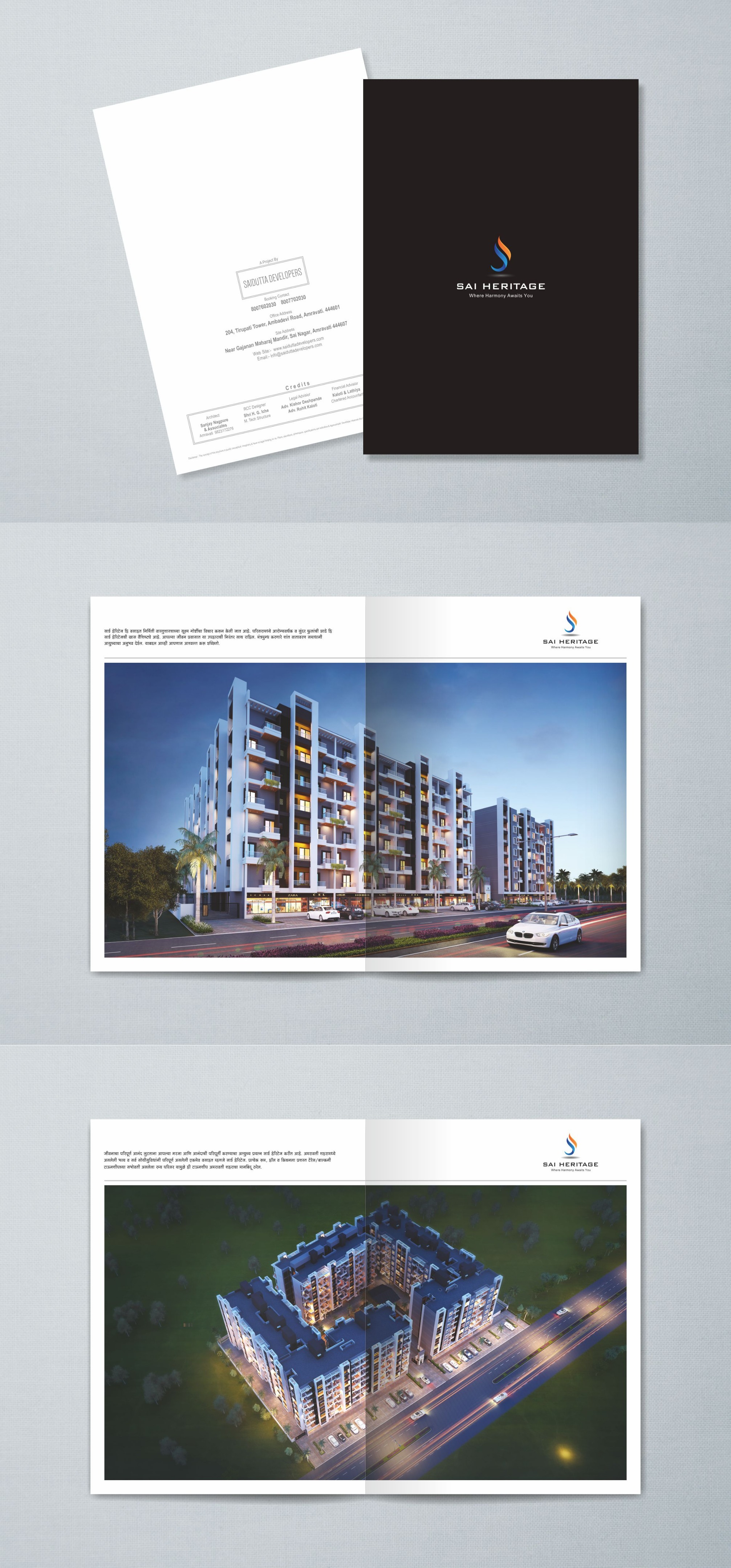 现代都市公寓建筑设计-1