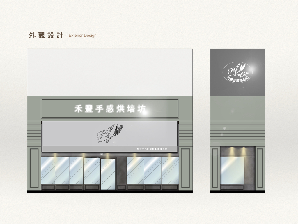 [ 2017_He-Fong. TW. Taoyuan-Bade. ]-3