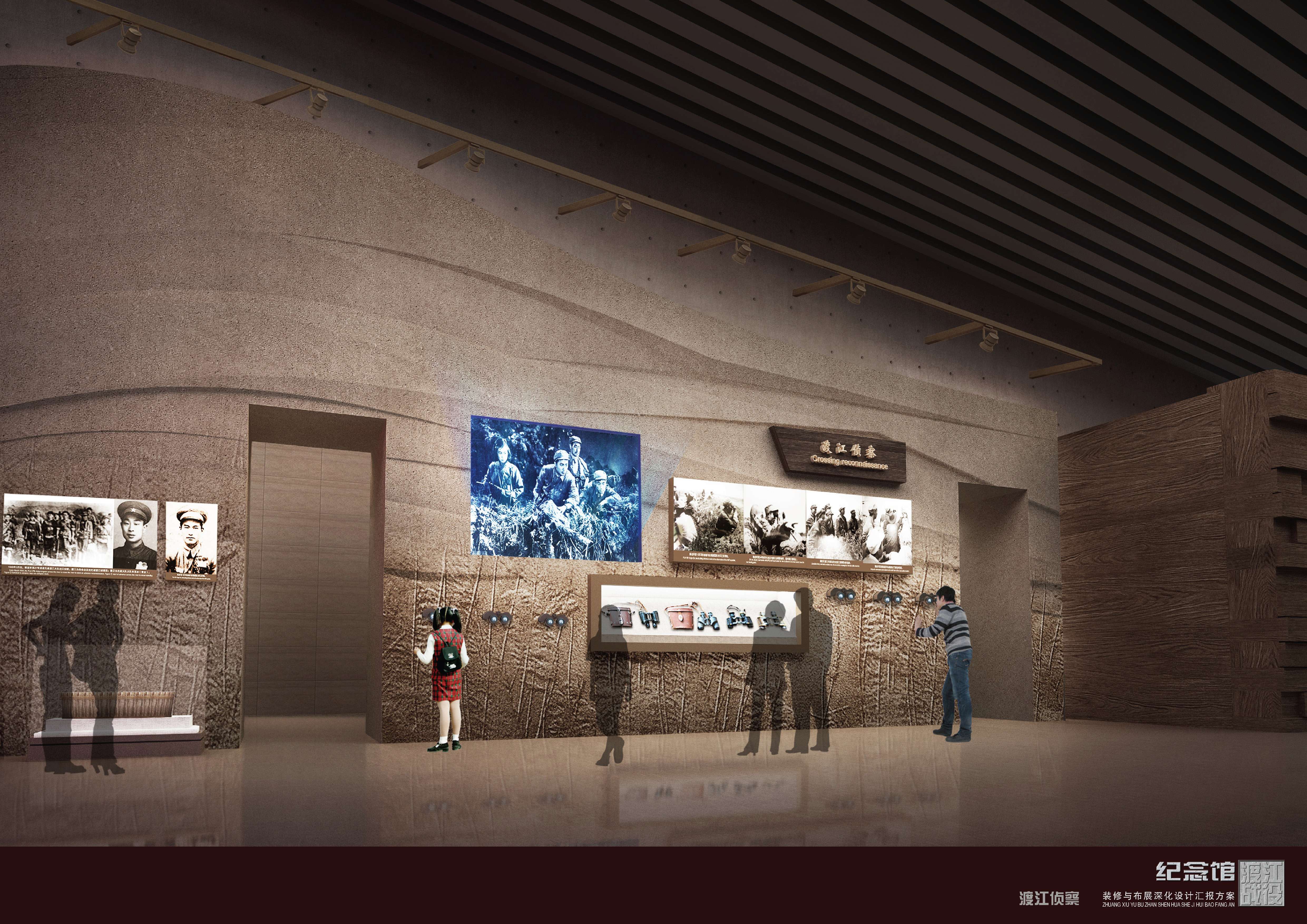渡江战役纪念馆设计方案-2-8