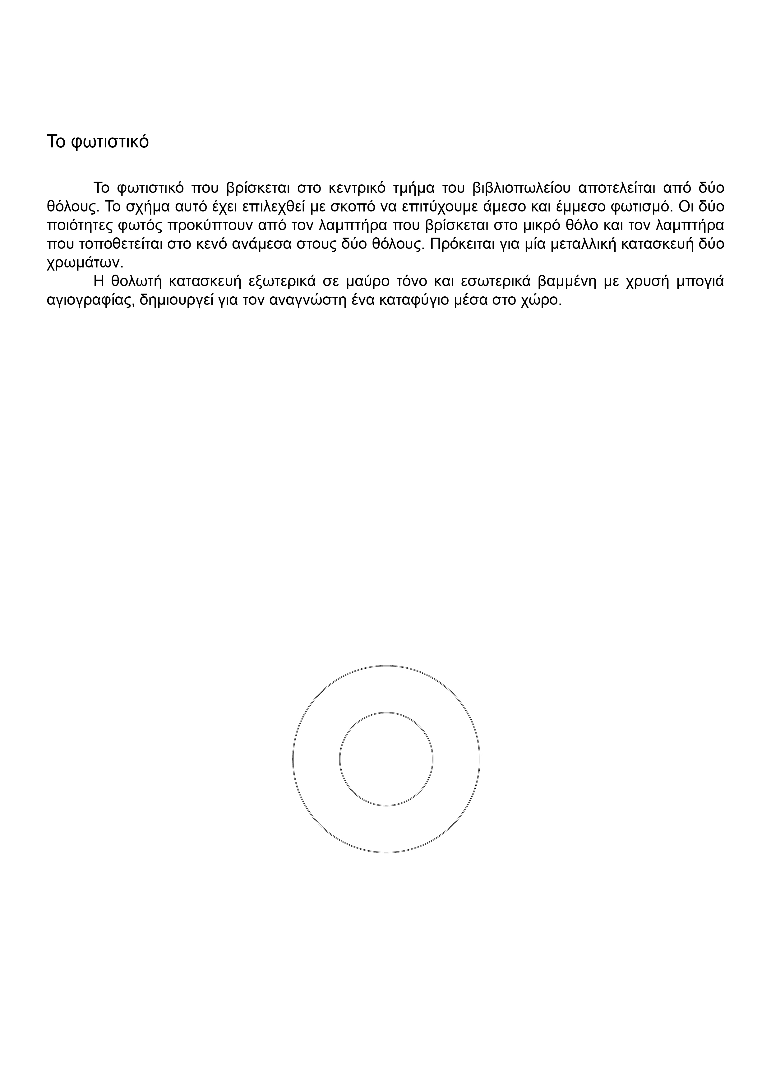 书店照明设计 | 对话自然与人工光的“心灵之窗”-5