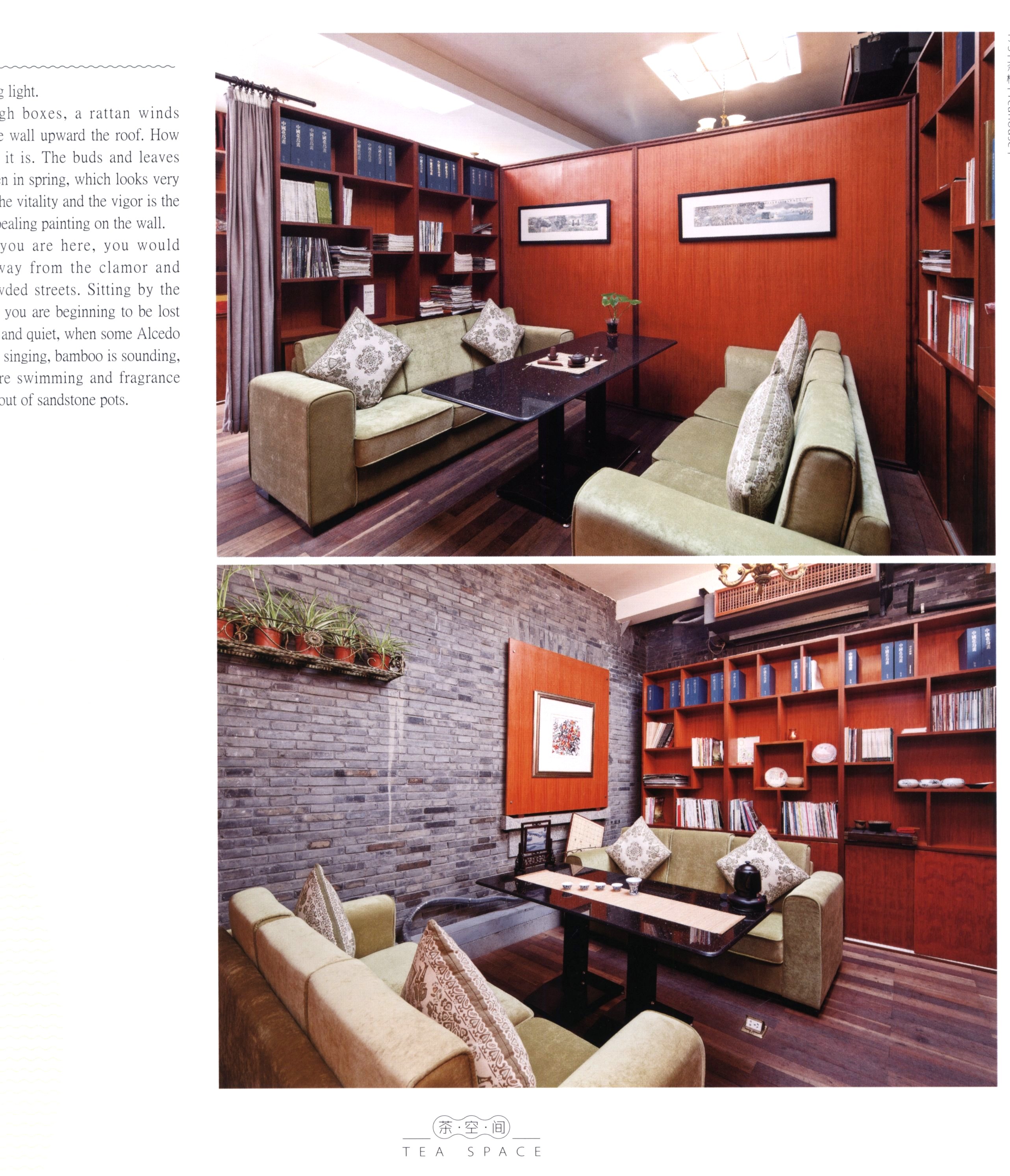 茶空间1-2-39