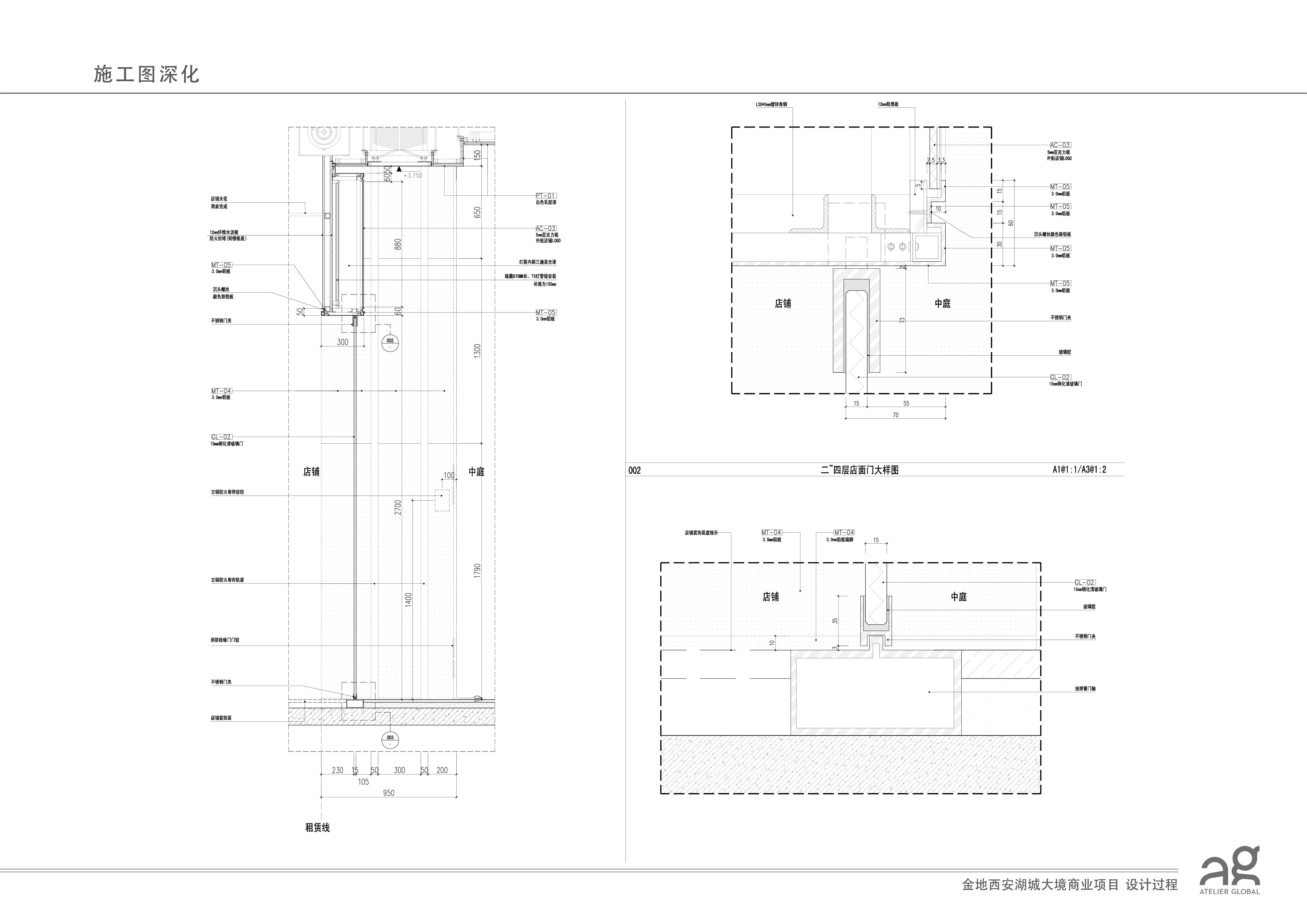 西安湖城大境商业广场 商场室内方案设计 185M 105P-6