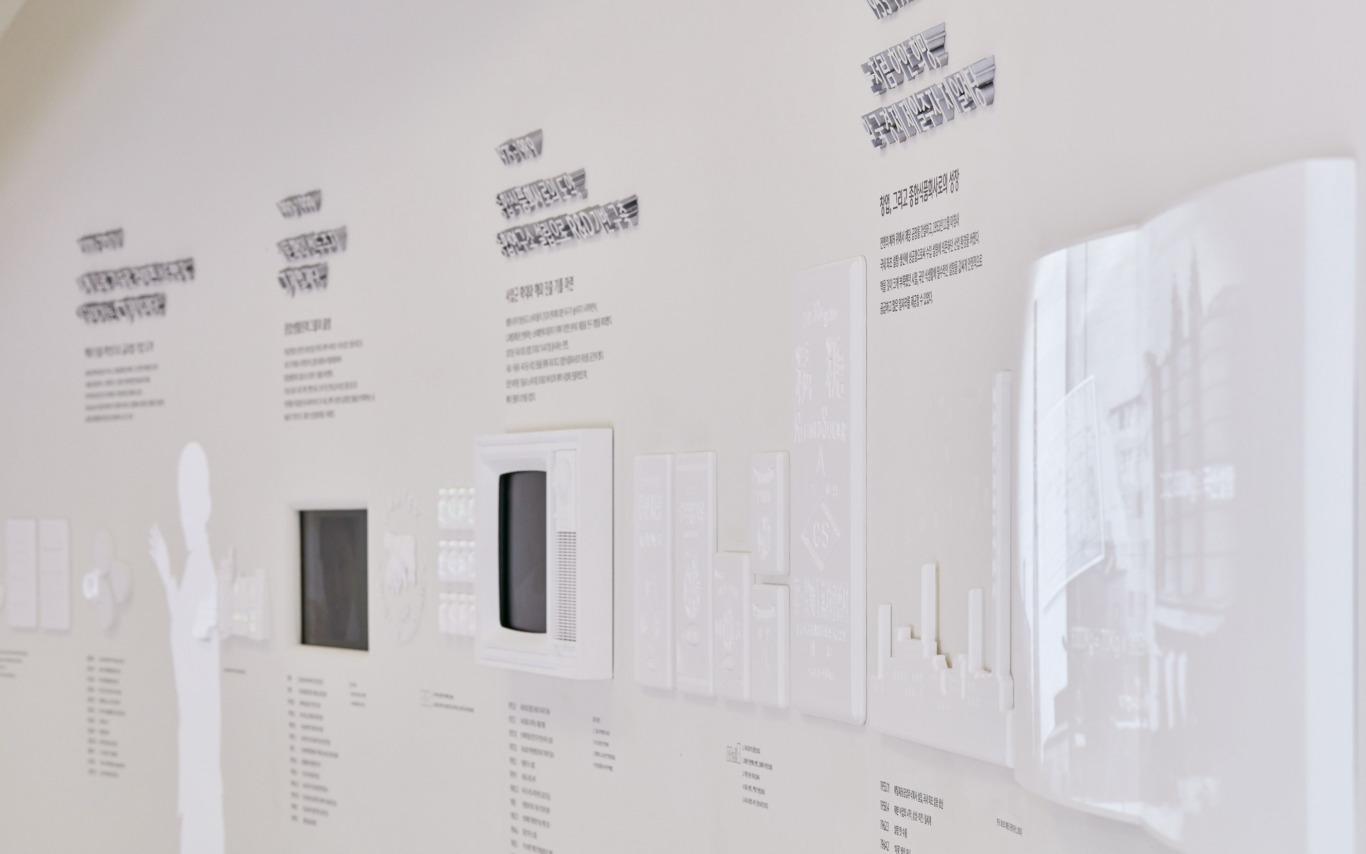 CJ 花朵公园展示-6