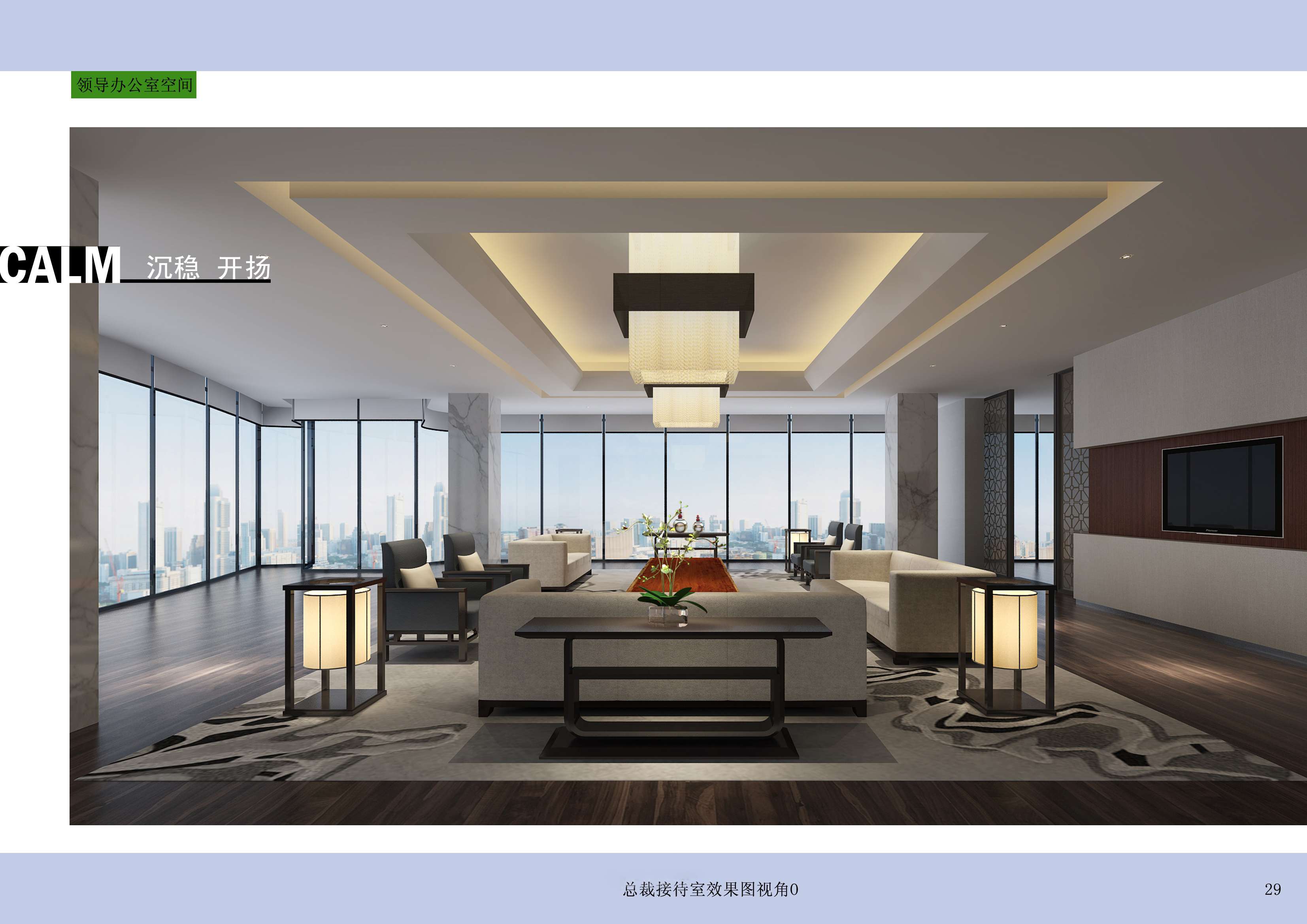 四川通威办公楼办公室效果-4