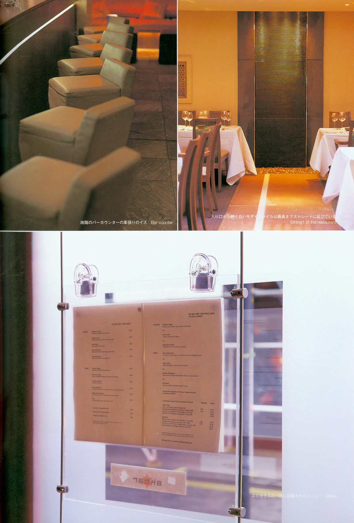 世界餐厅与酒吧设计精选-34