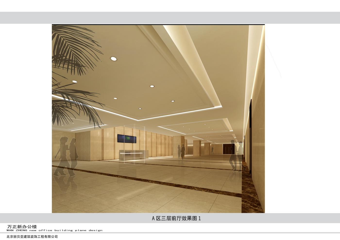 万正办公大楼空间设计   王文光设计师作品-5