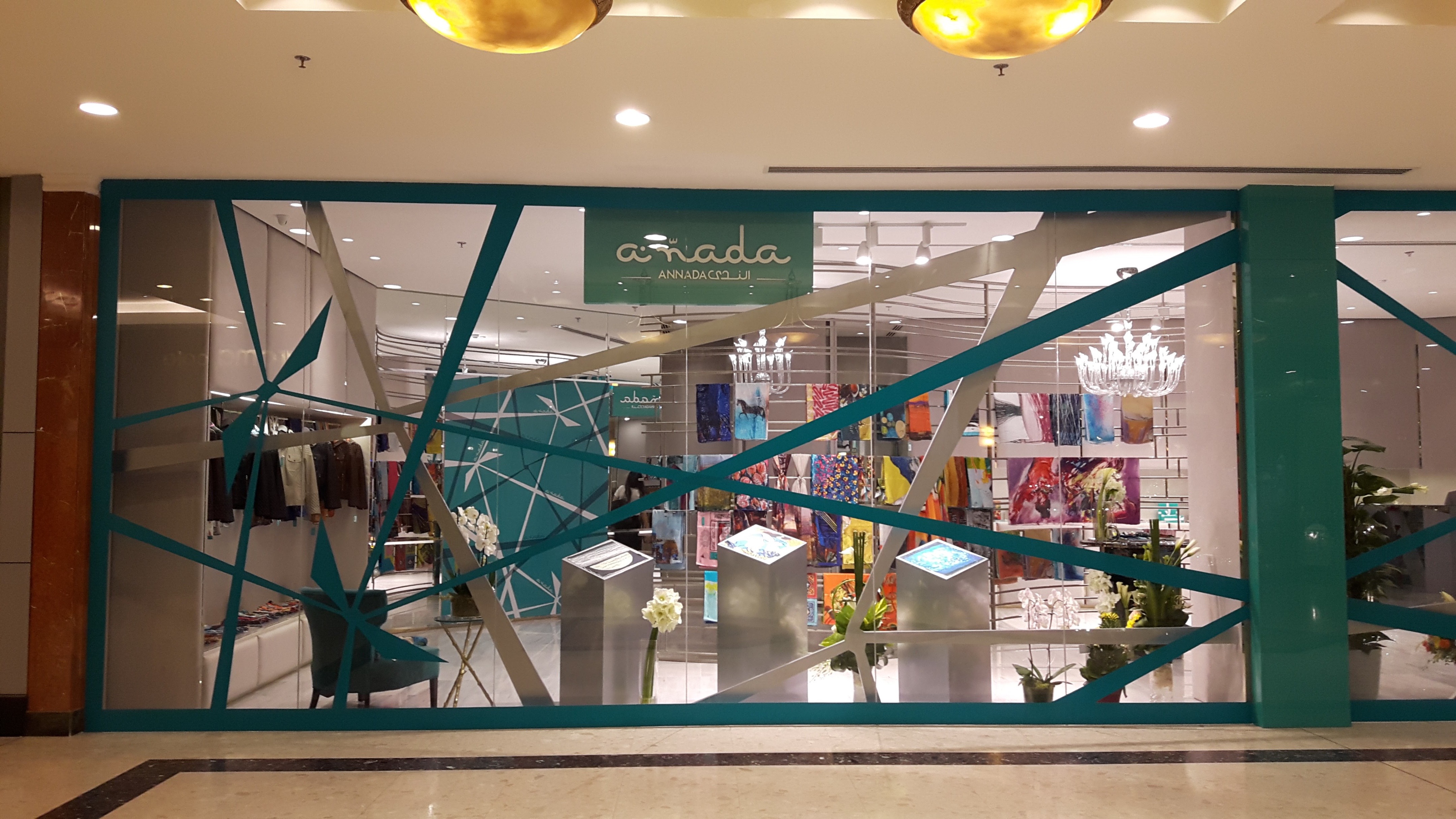 安娜达精品店-12