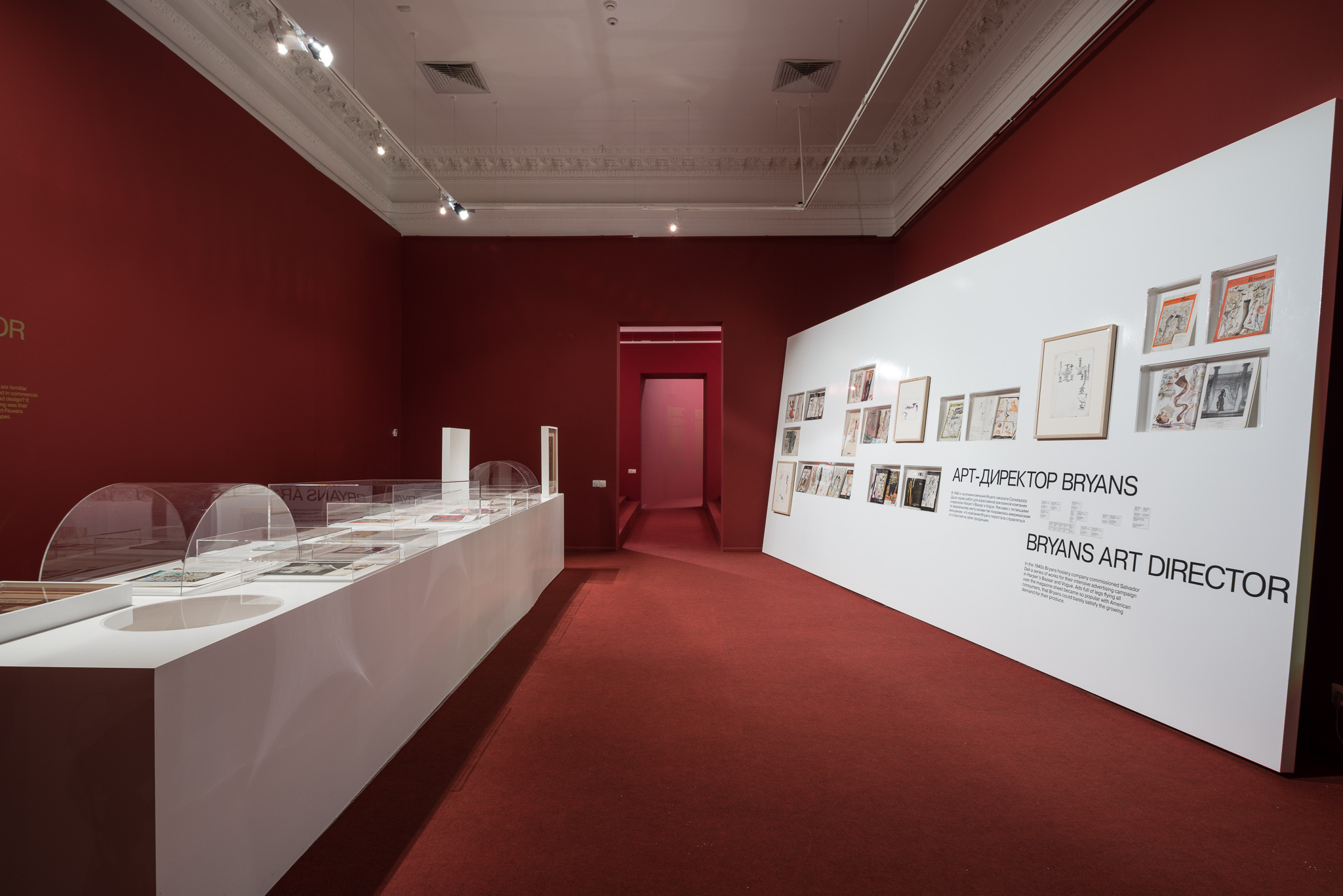 达利与媒体 | 跨界艺术大师的视觉盛宴-3