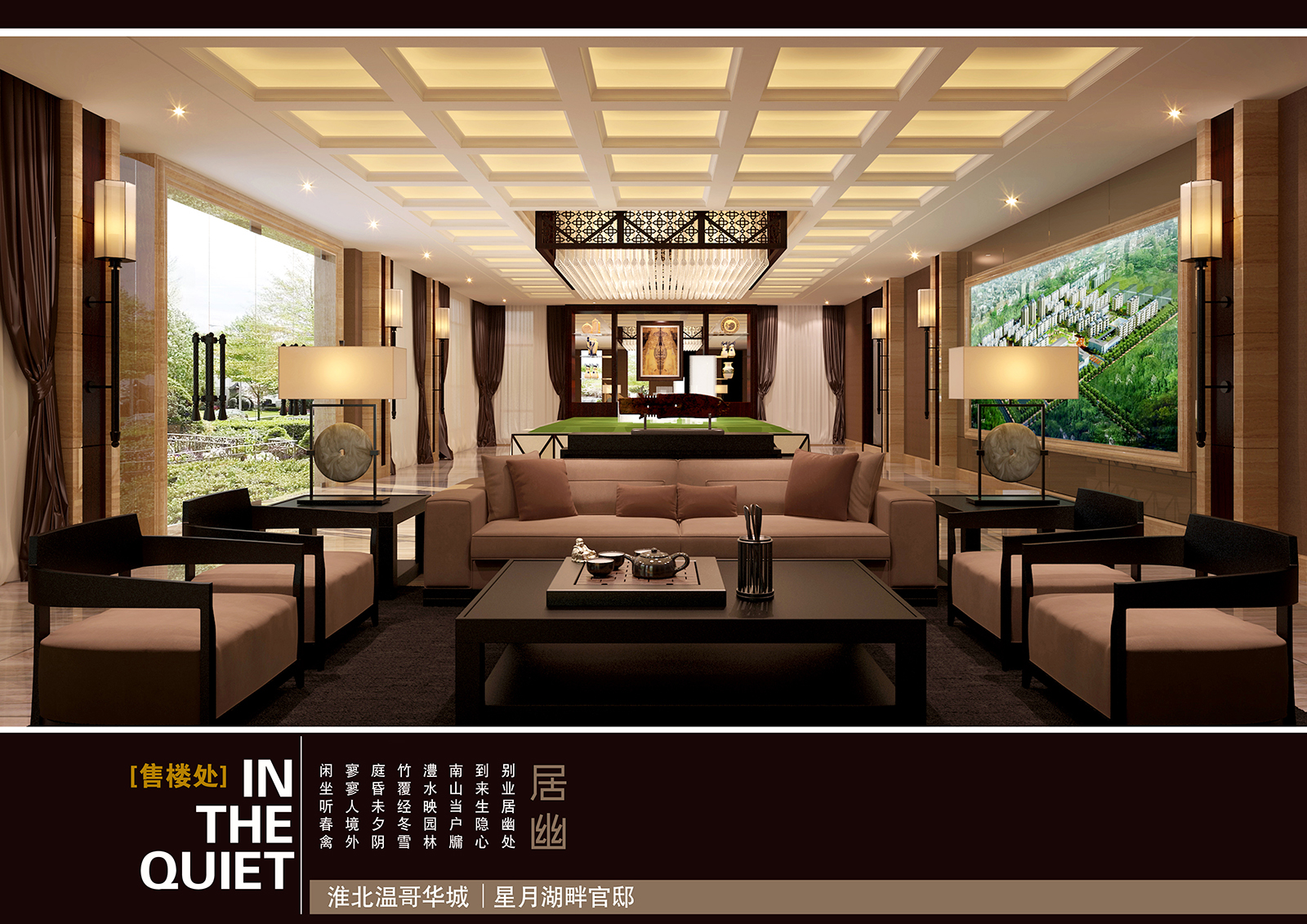 安徽淮北温哥华城·星月湖畔官邸-4