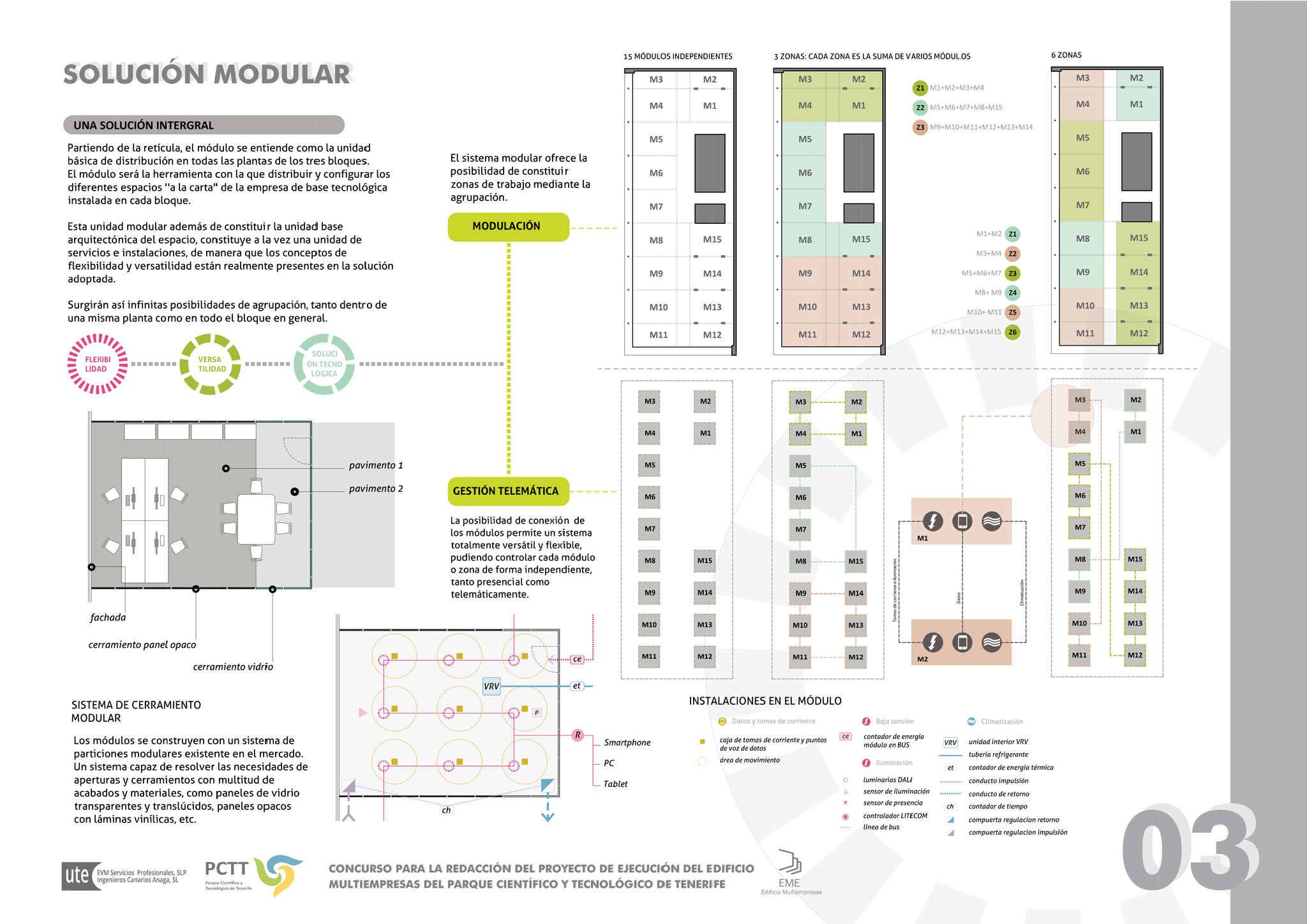 科技企业多功能建筑设计与实现-3