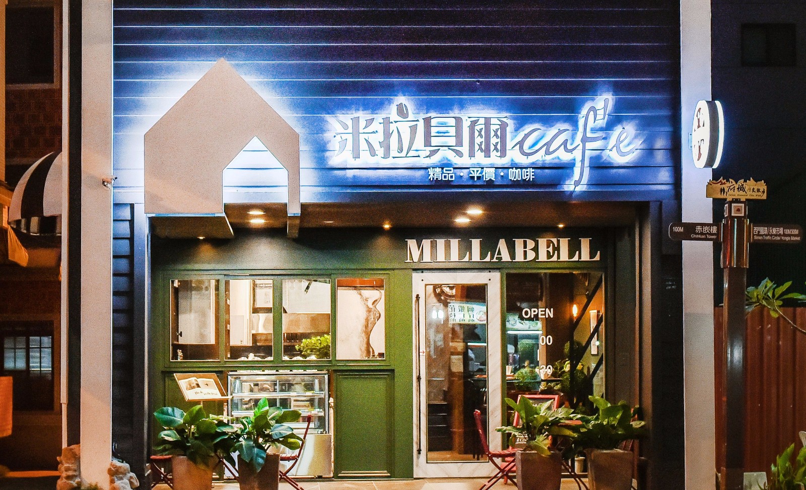 台南米拉贝尔餐厅 | 欧式风格融入古迹文化的惊艳设计-4