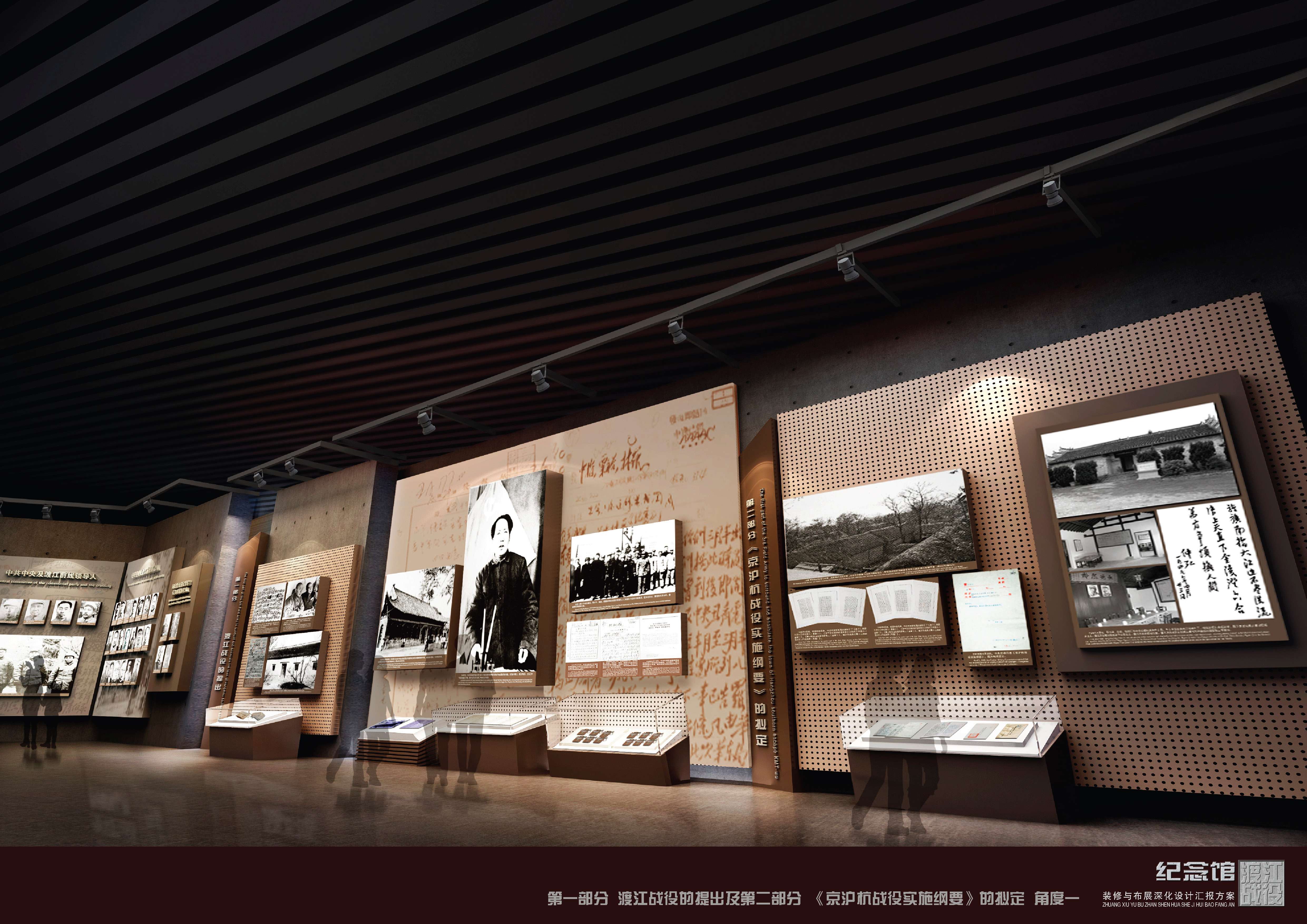 渡江战役纪念馆设计方案-2-3