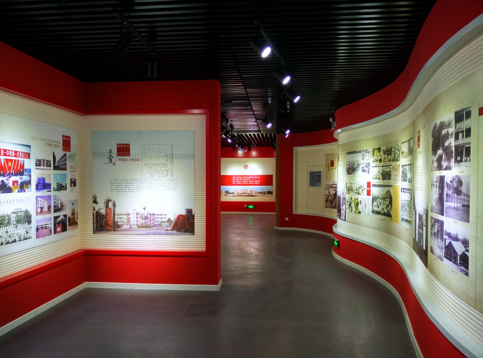 焦作一中校史馆-5