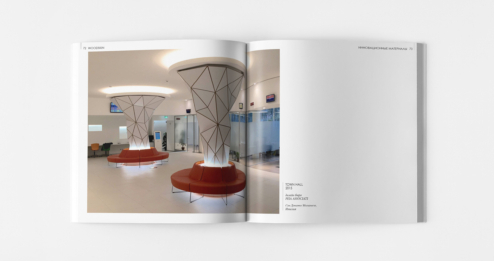 创新材料在建筑与设计中的应用-54