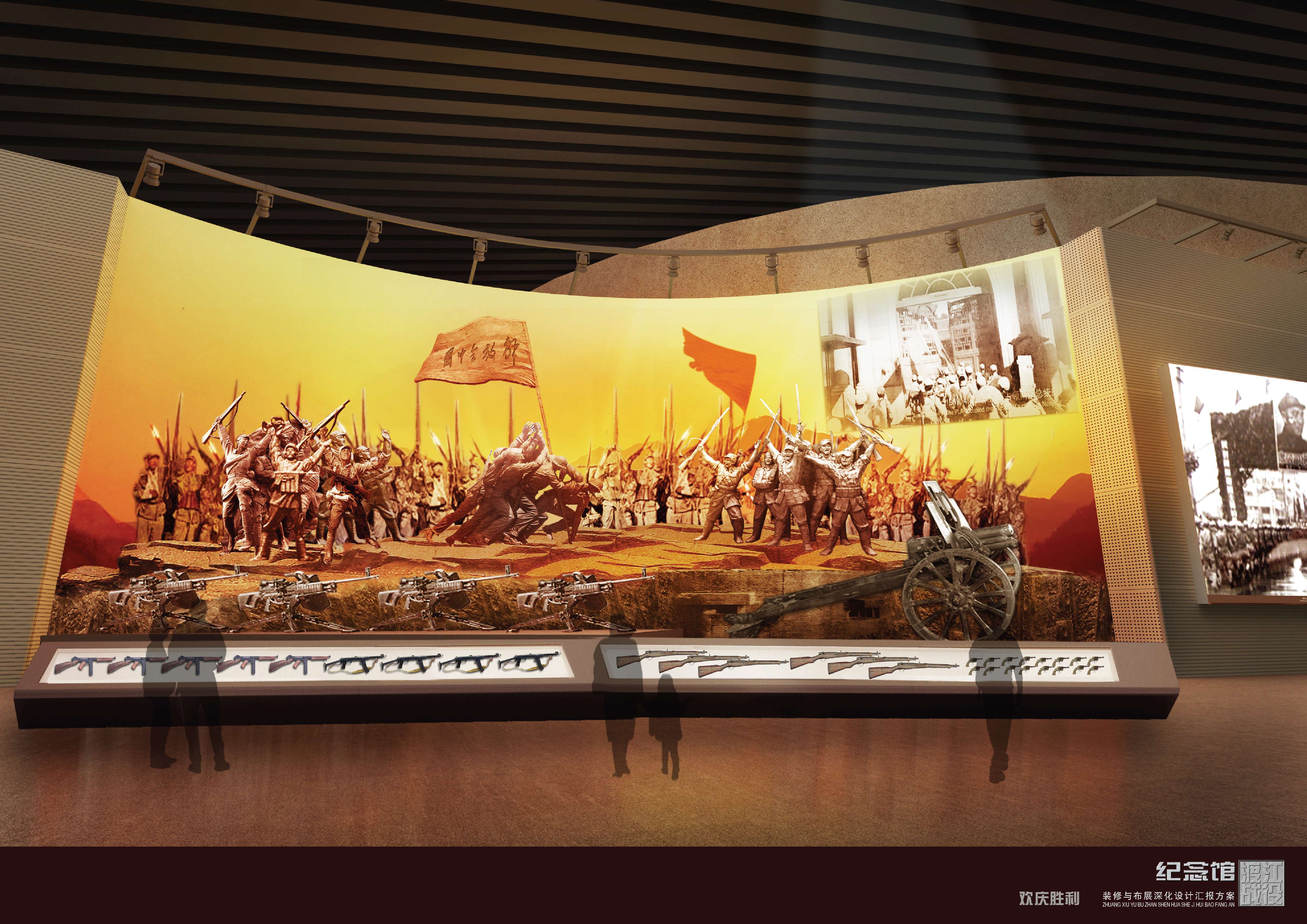 渡江战役纪念馆设计方案-2-24