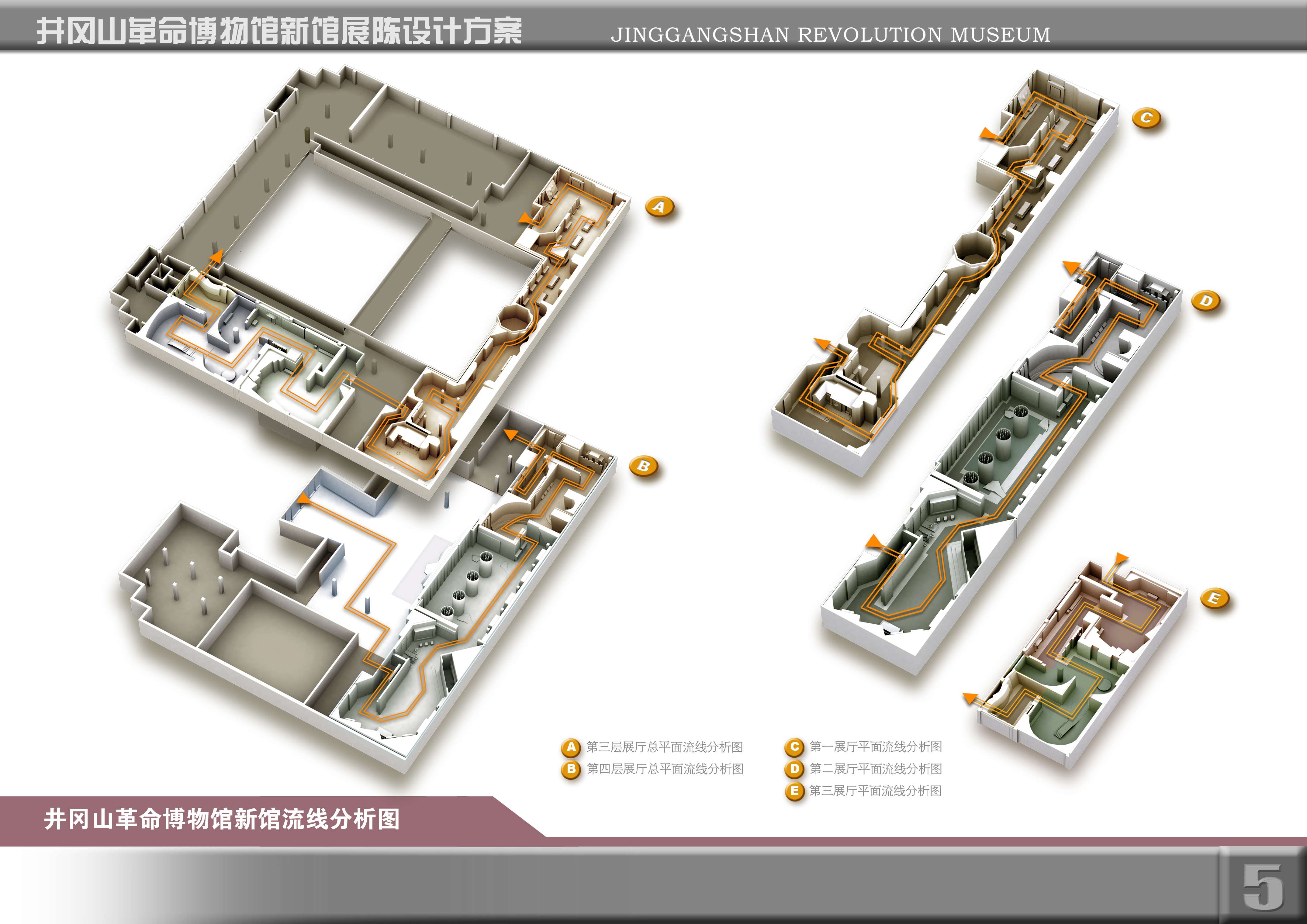 江西省井冈山革命博物馆 集美-27