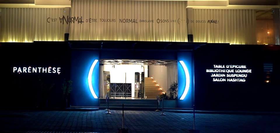 LA PARENTHESE 餐厅-11