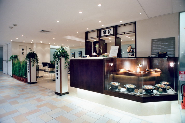 台北本館 衣蝶本館-4