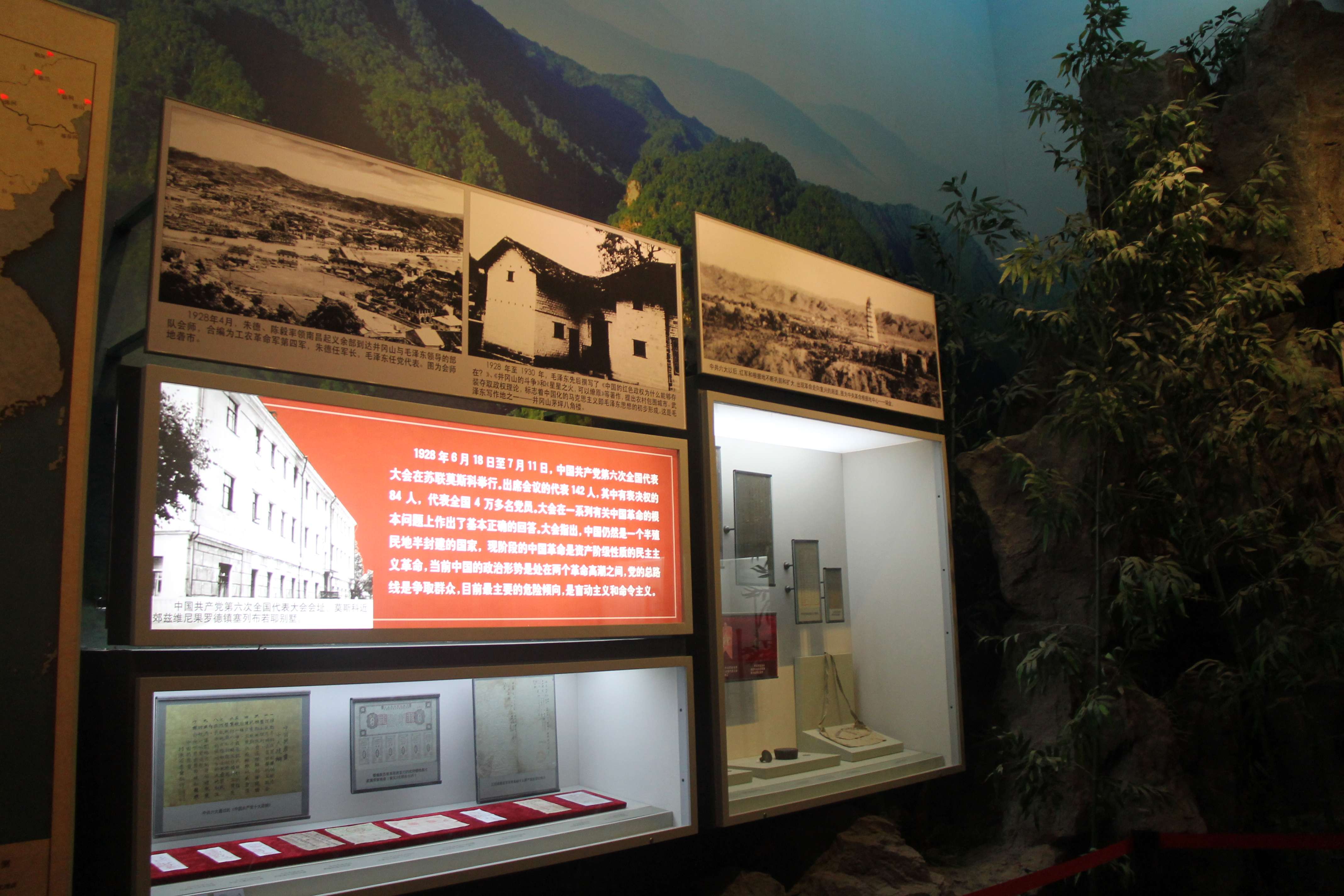 浮雕  嘉兴南湖革命纪念馆-7丨中国嘉兴-13