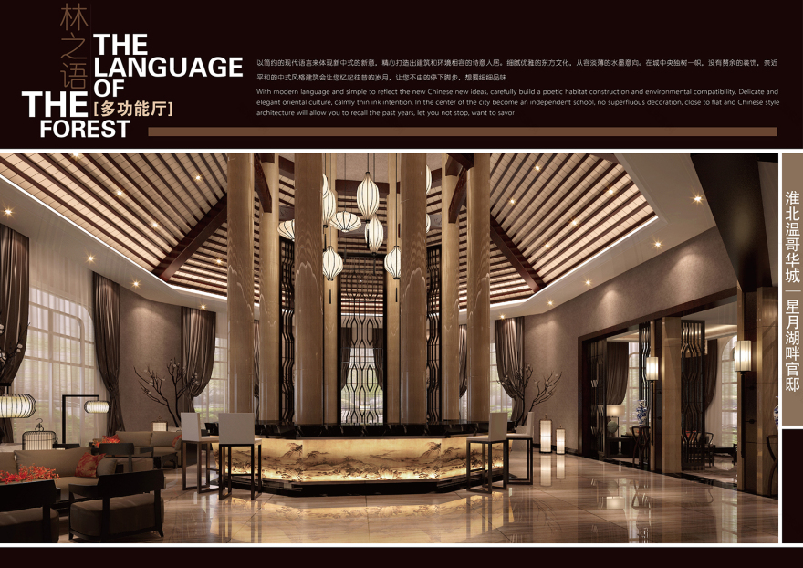 安徽淮北温哥华城·星月湖畔官邸-3