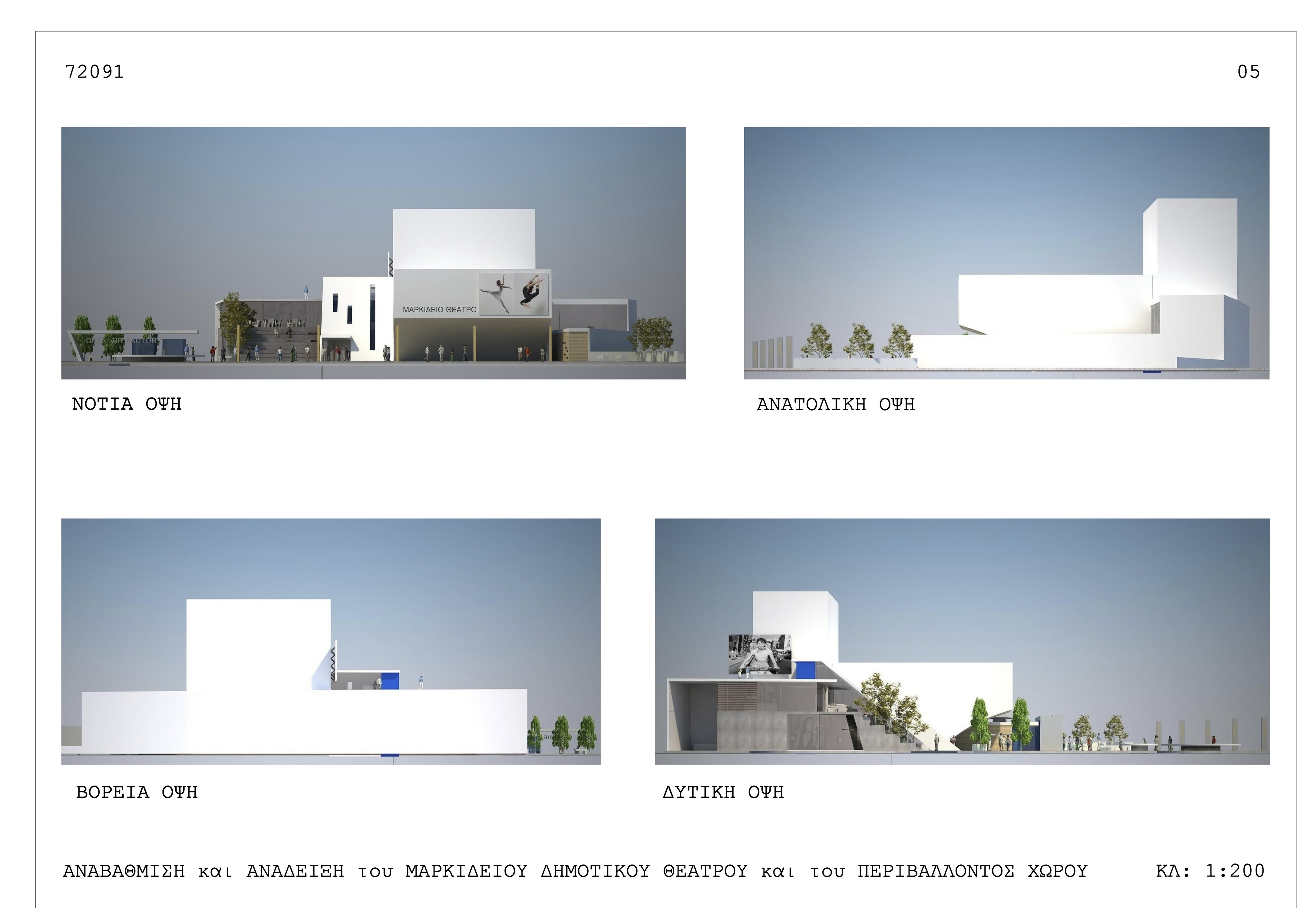2015 年帕福斯 MARKIDEIO 剧院竞赛设计-17