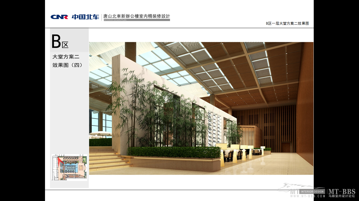 中国北车 唐山北车 新办公楼室内精装修设计-22