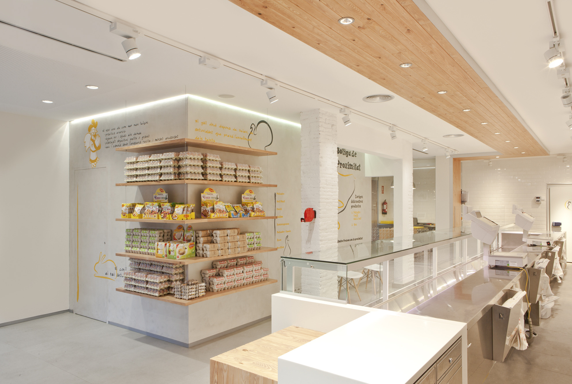 Pollos Planes Gracia 品牌翻新设计-2