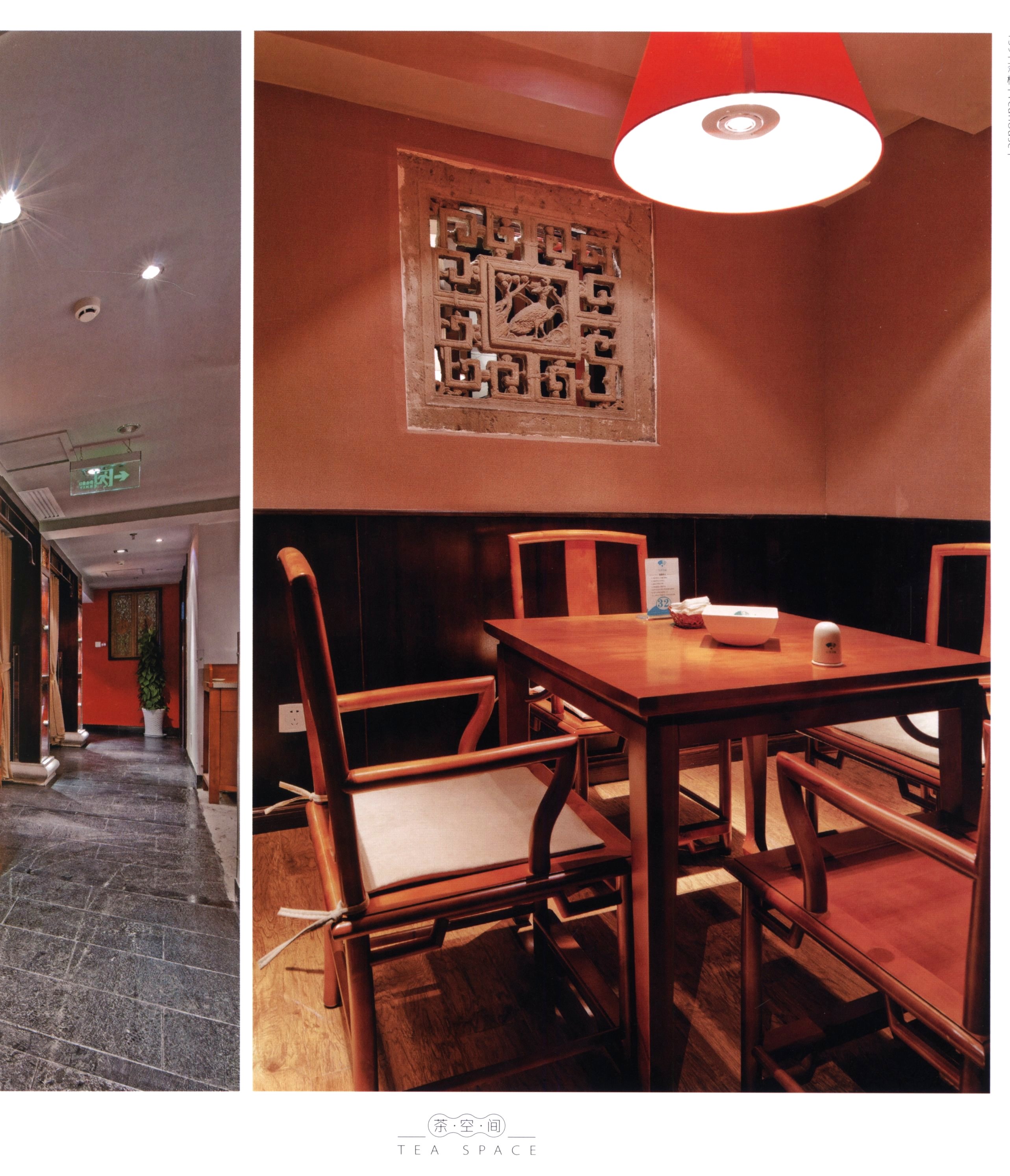 茶空间1-2-23