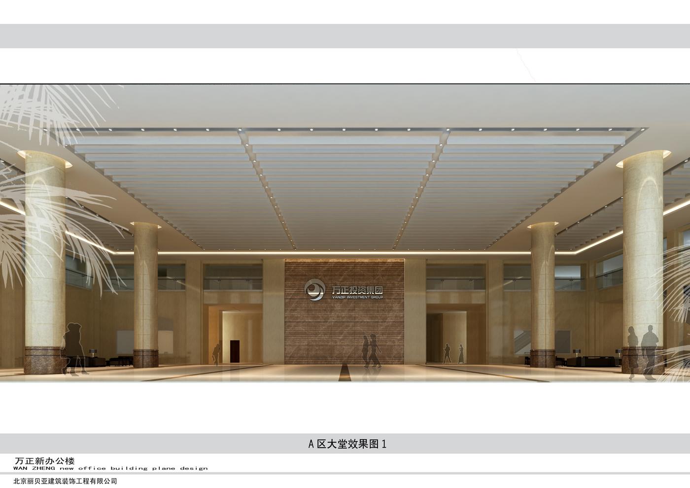 万正办公大楼空间设计   王文光设计师作品-0