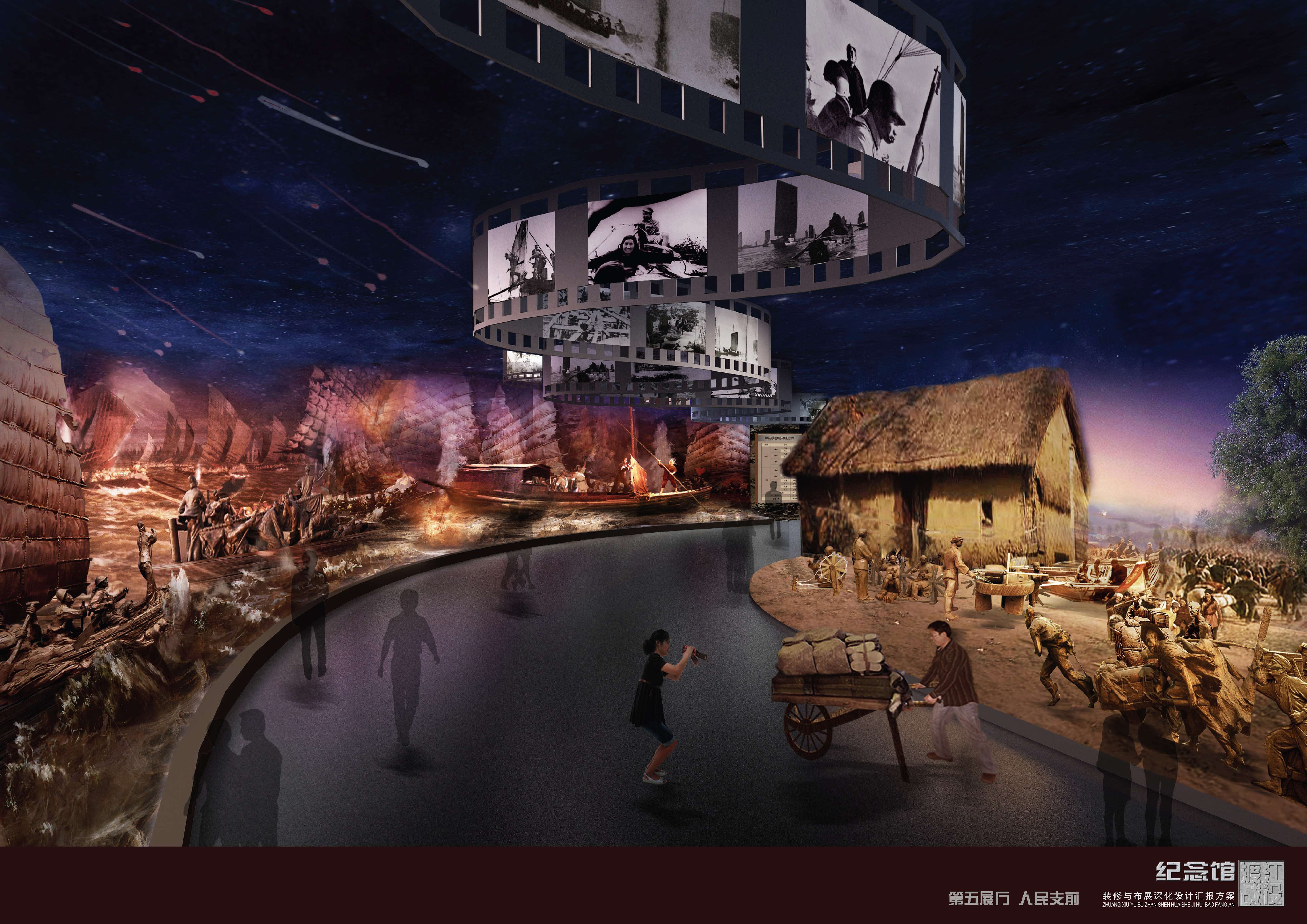 渡江战役纪念馆设计方案-2-58