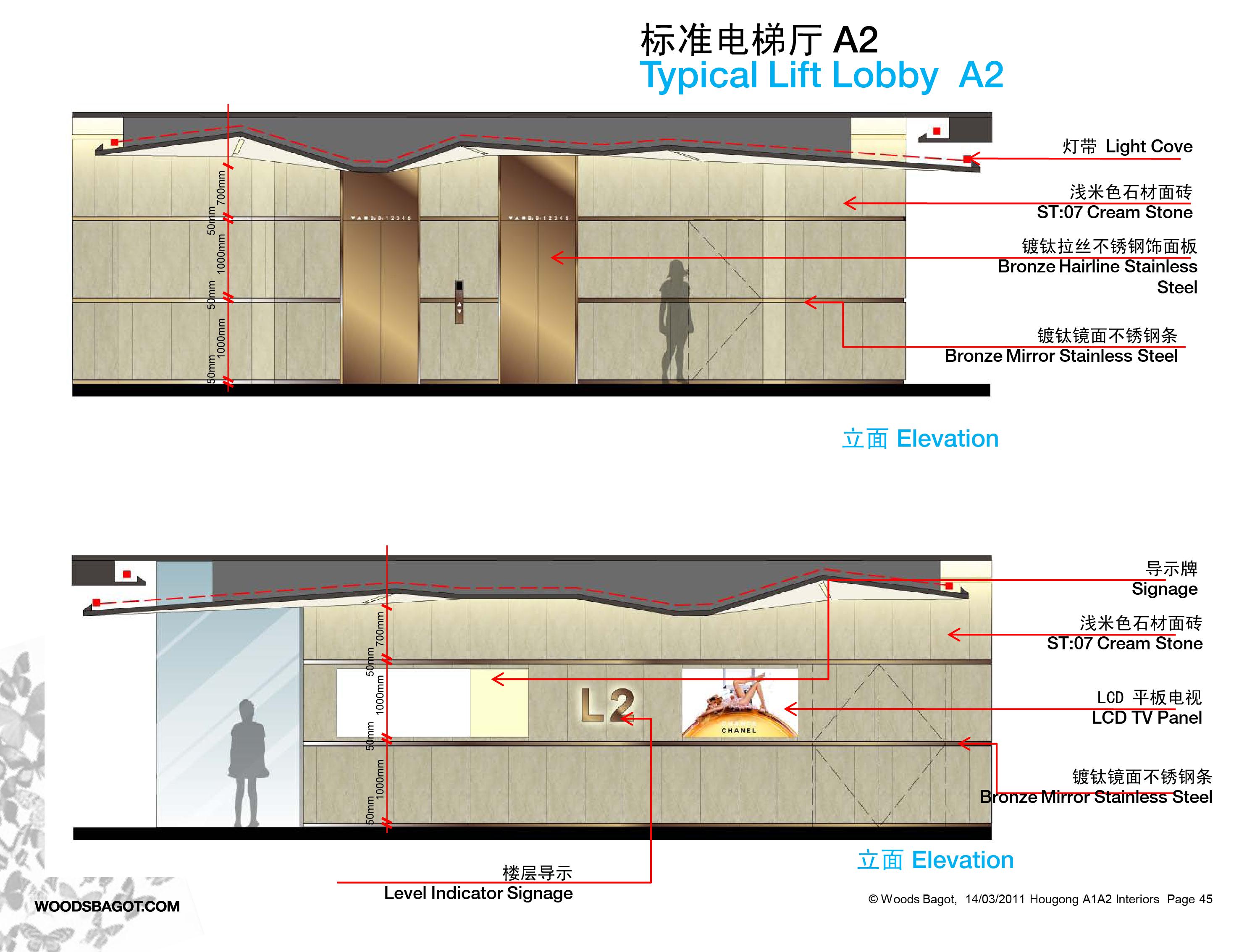 伍兹·贝格  龙湖地产时代天街购物中心概念设计方案(JPG+PDF双版本)130P-2-28