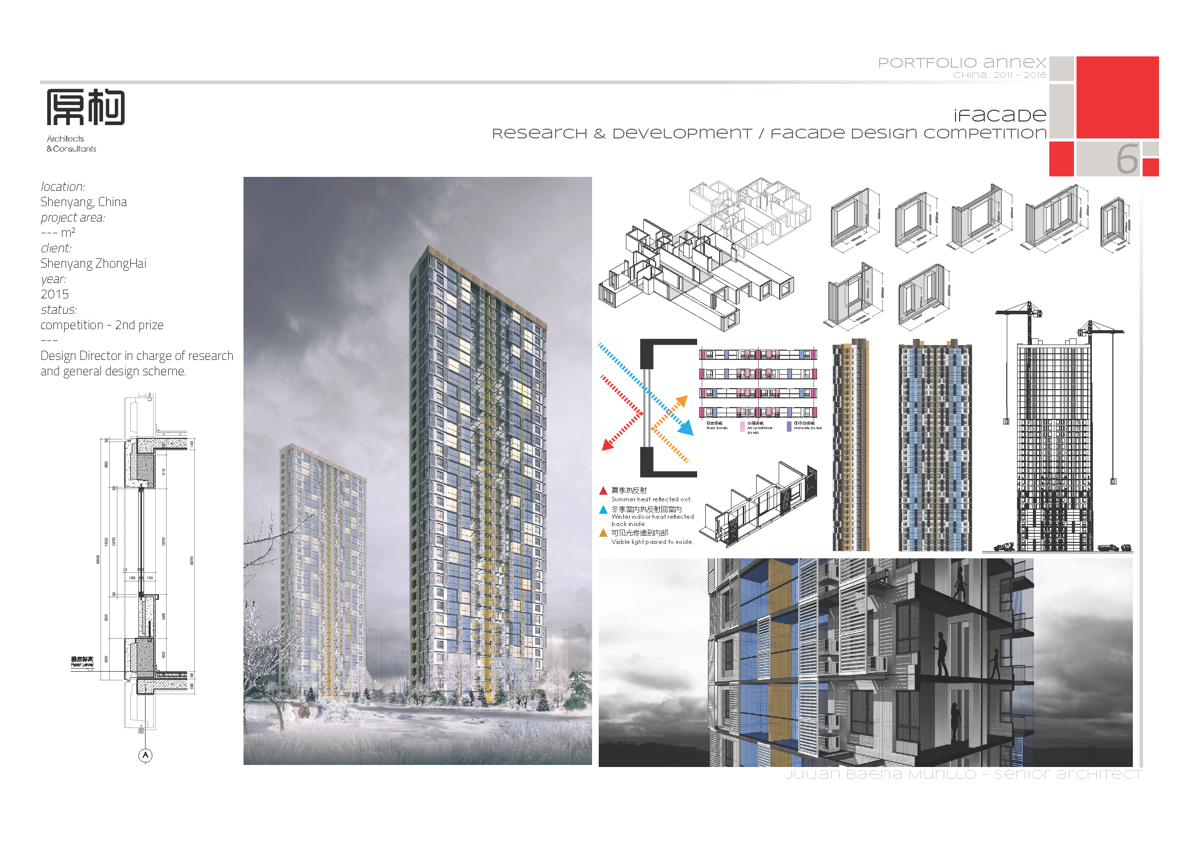 professional portfolio / Annex China 2012 - 2017-5