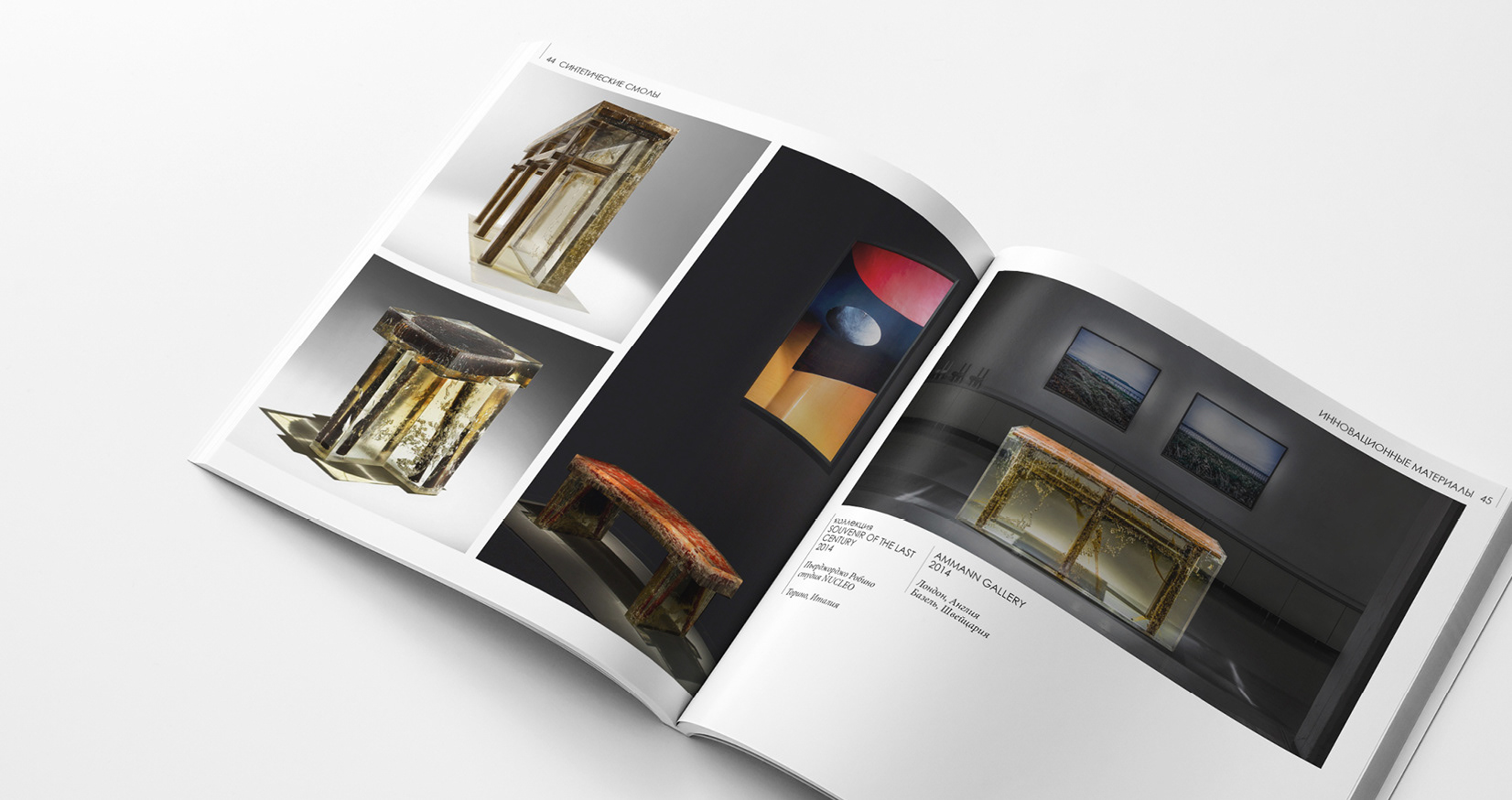 创新材料在建筑与设计中的应用-34