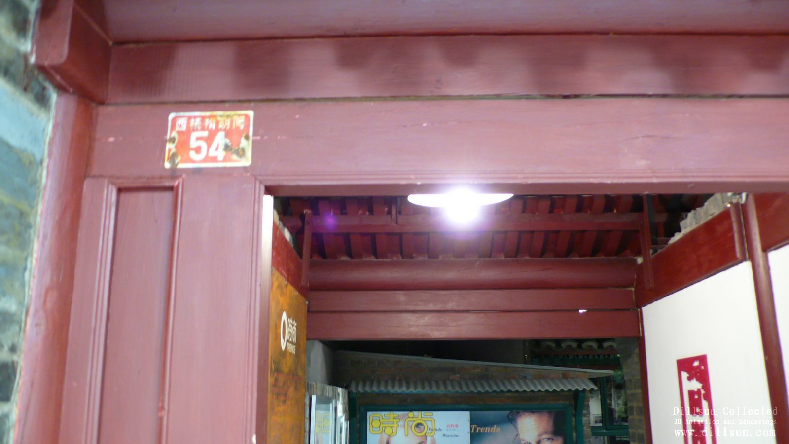 trends group 时尚集团办公楼-19