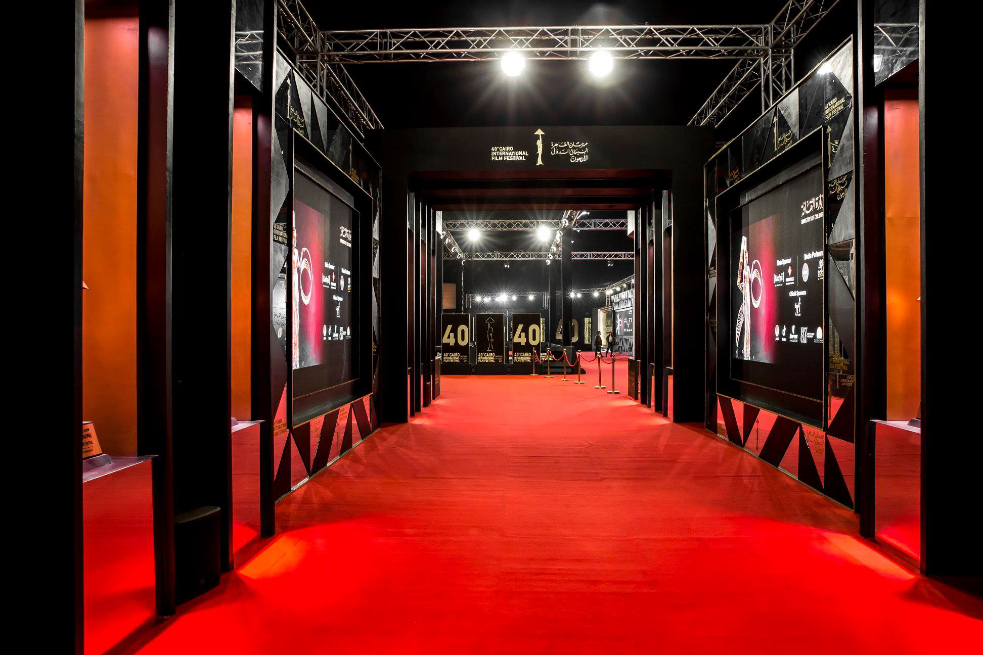 2018 开罗国际电影节日程表-14