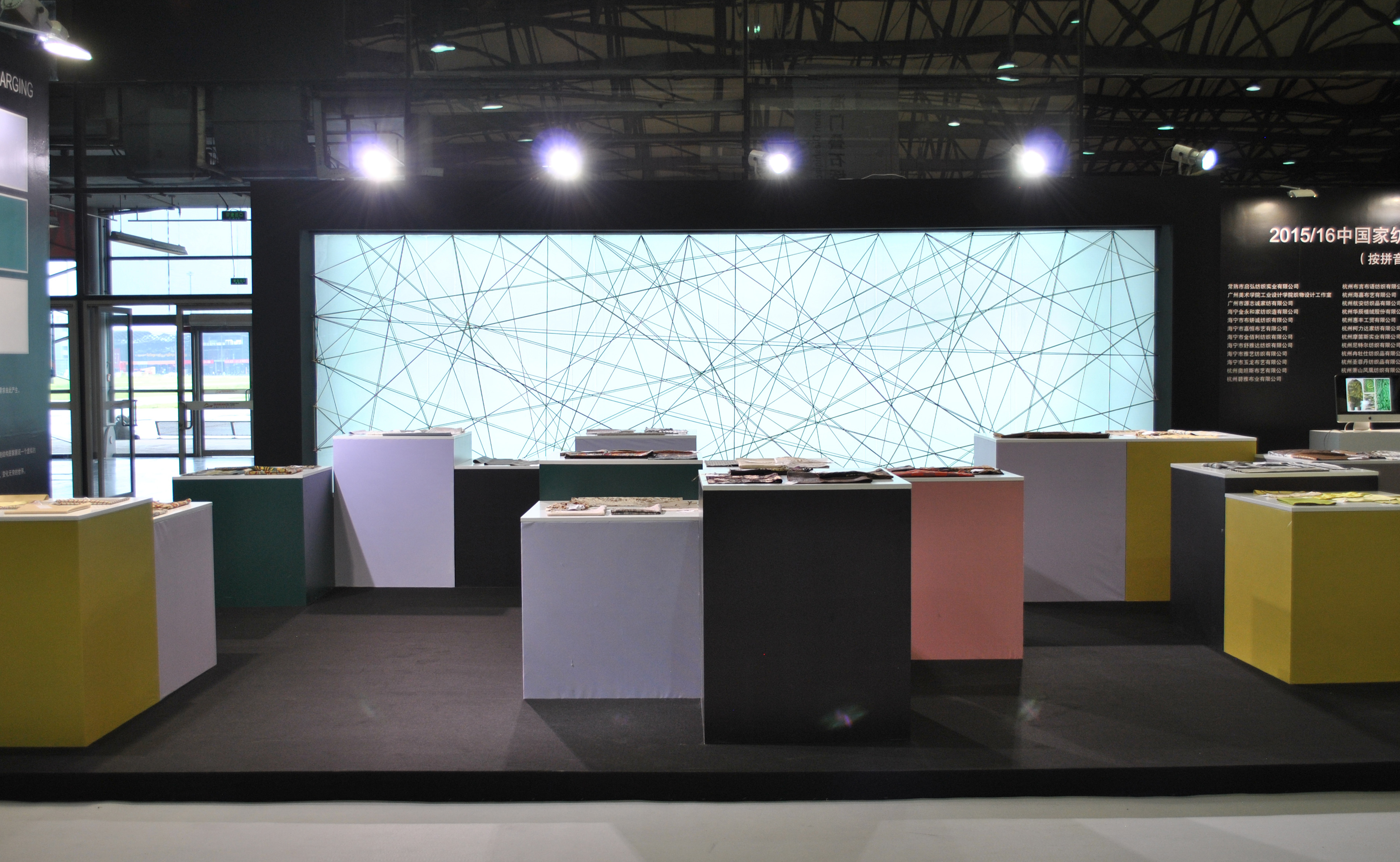 2014 年中国纺织品协会家居装饰展趋势区设计-5