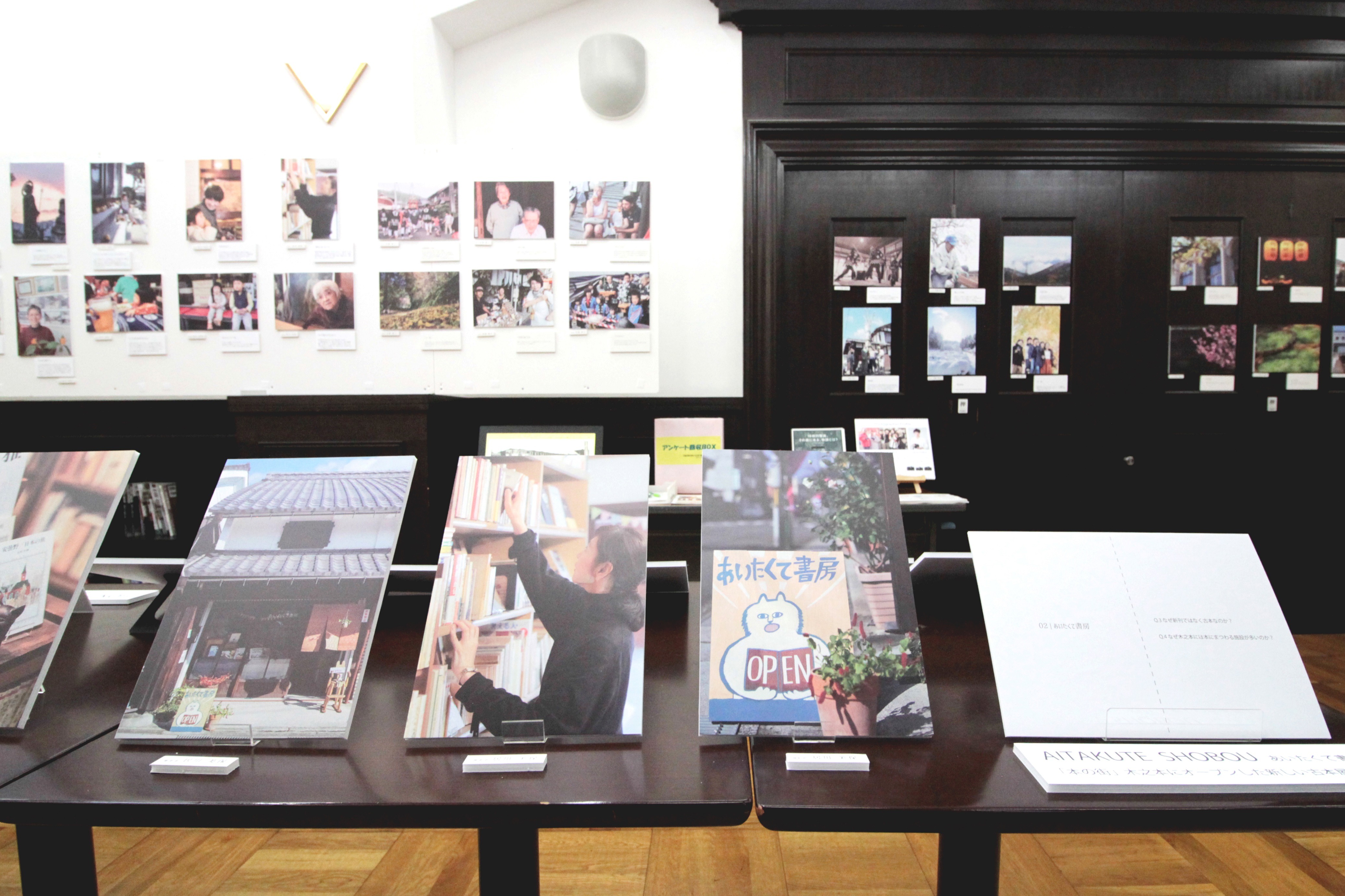 木之本物展 | 历史与现代的完美融合-8