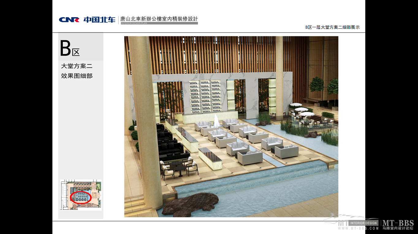 中国北车 唐山北车 新办公楼室内精装修设计-26