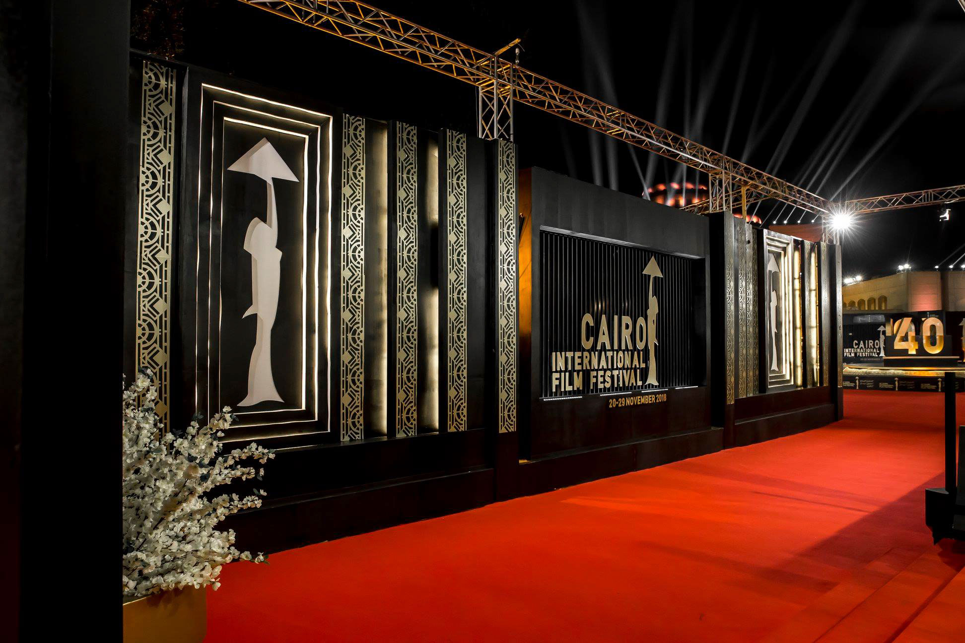 2018 开罗国际电影节日程表-16