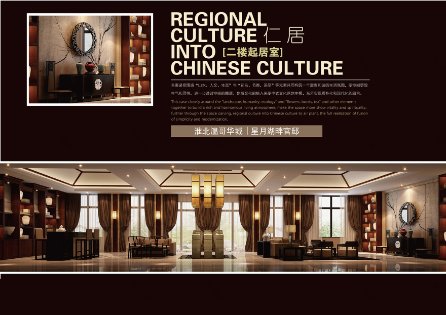 安徽淮北温哥华城·星月湖畔官邸-6