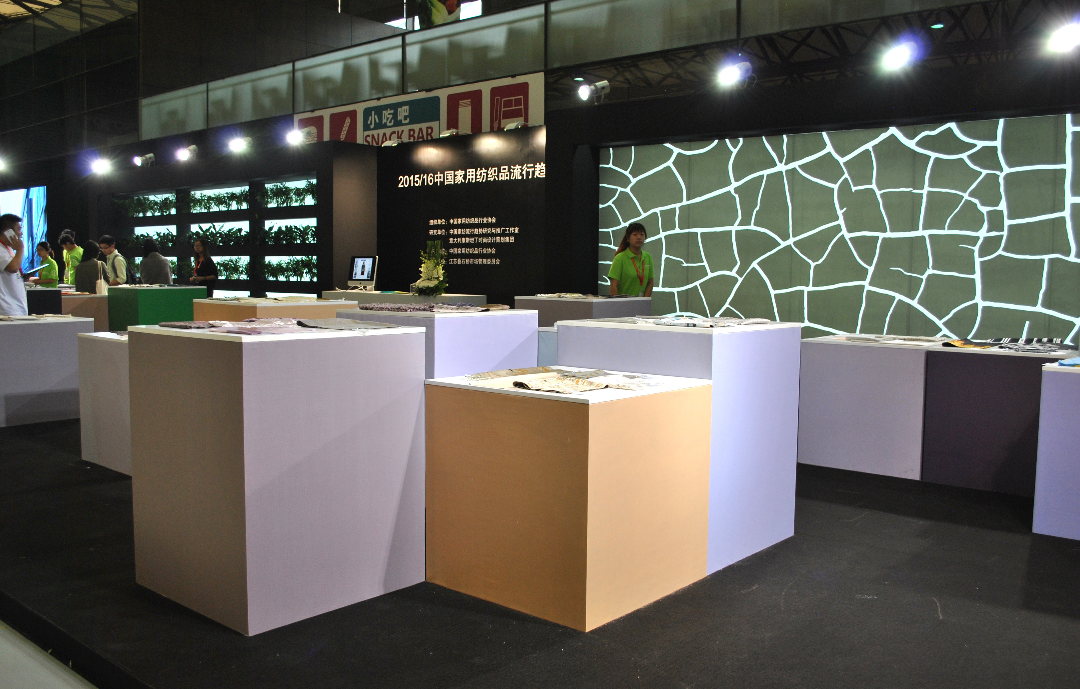 2014 年中国纺织品协会家居装饰展趋势区设计-2