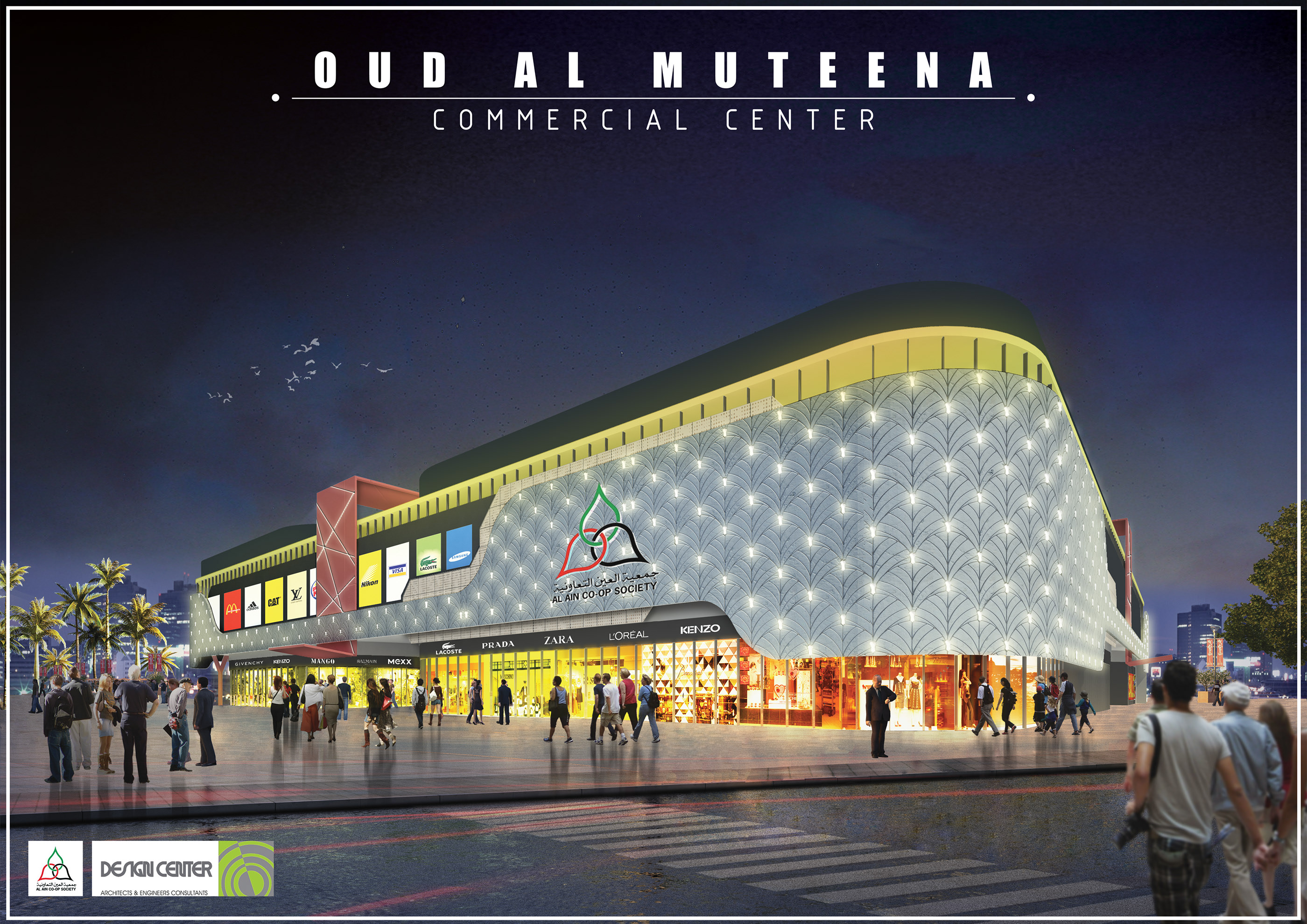 Oud Al Muteena Commercial Center - Dubai - UAE-6